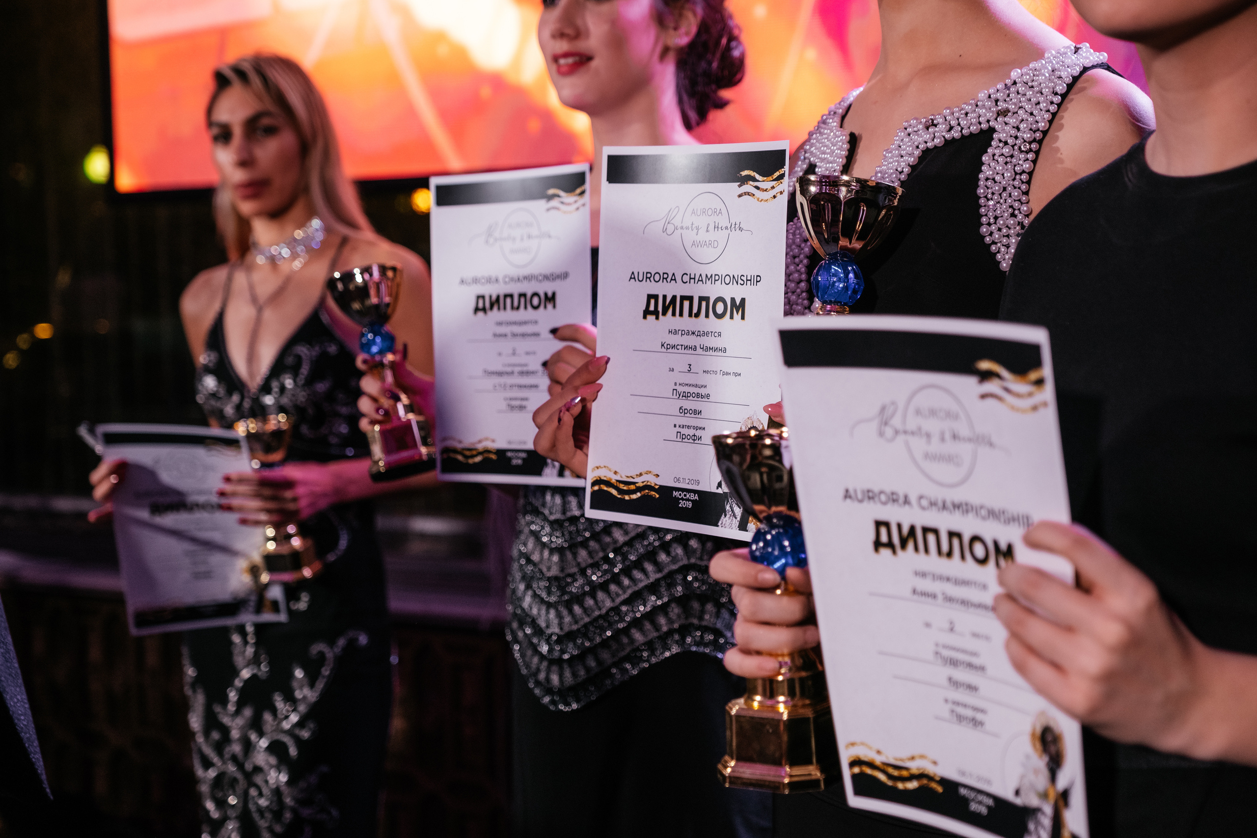 Aurora Beauty Award 2019. Свадебный и семейный фотограф