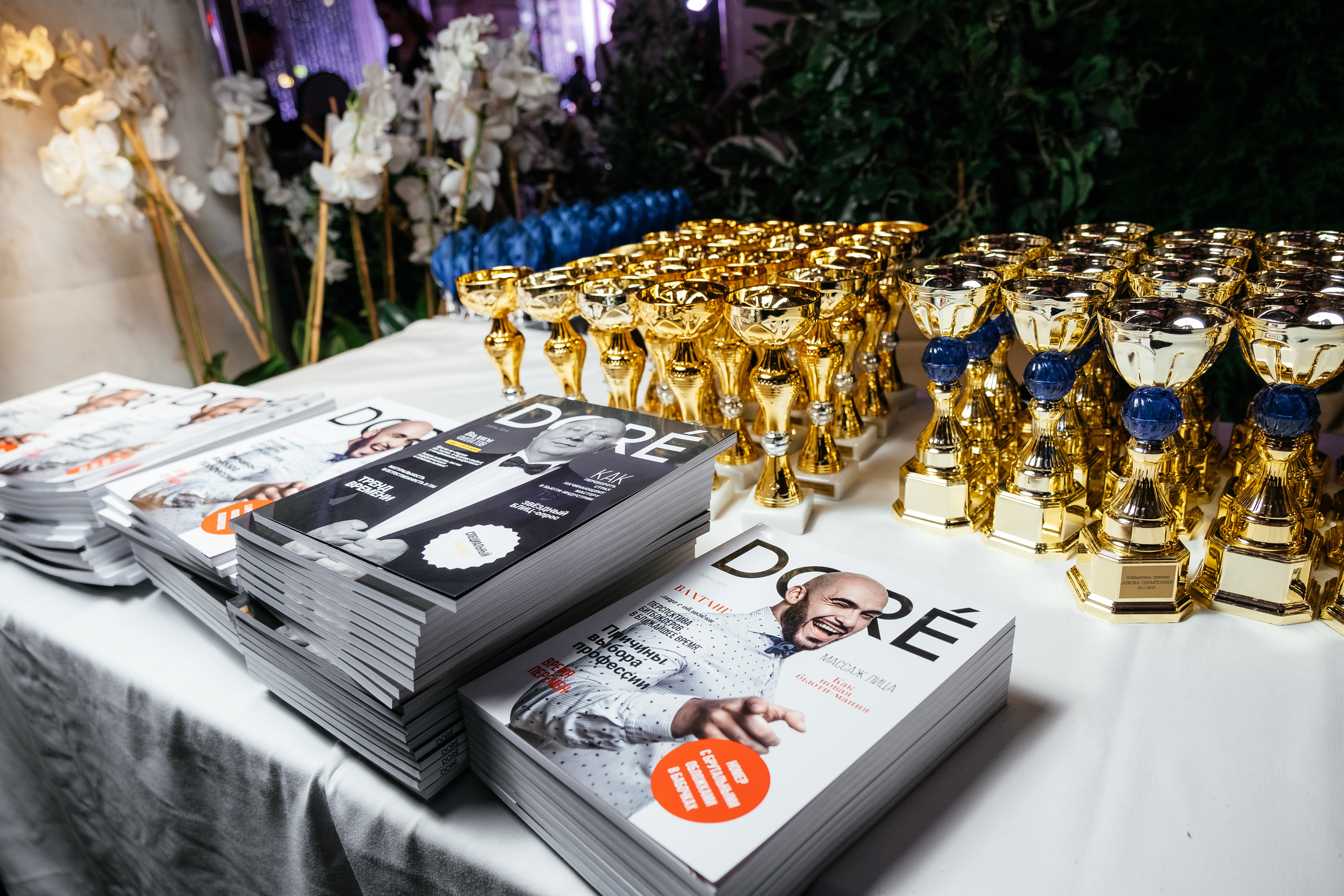 Aurora Beauty Award 2019. Свадебный и семейный фотограф