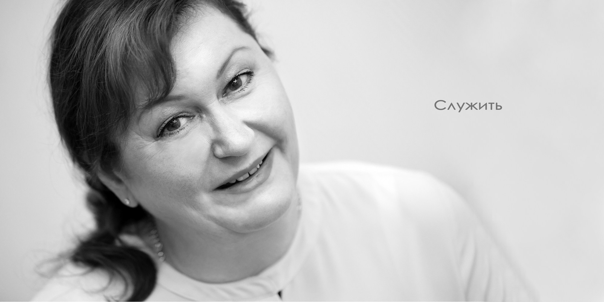 Портреты. ЗЕРКАЛО ГОРОДА — социальный фото- проект Нижнего Новгорода о счастье, любви и доброте друг к другу