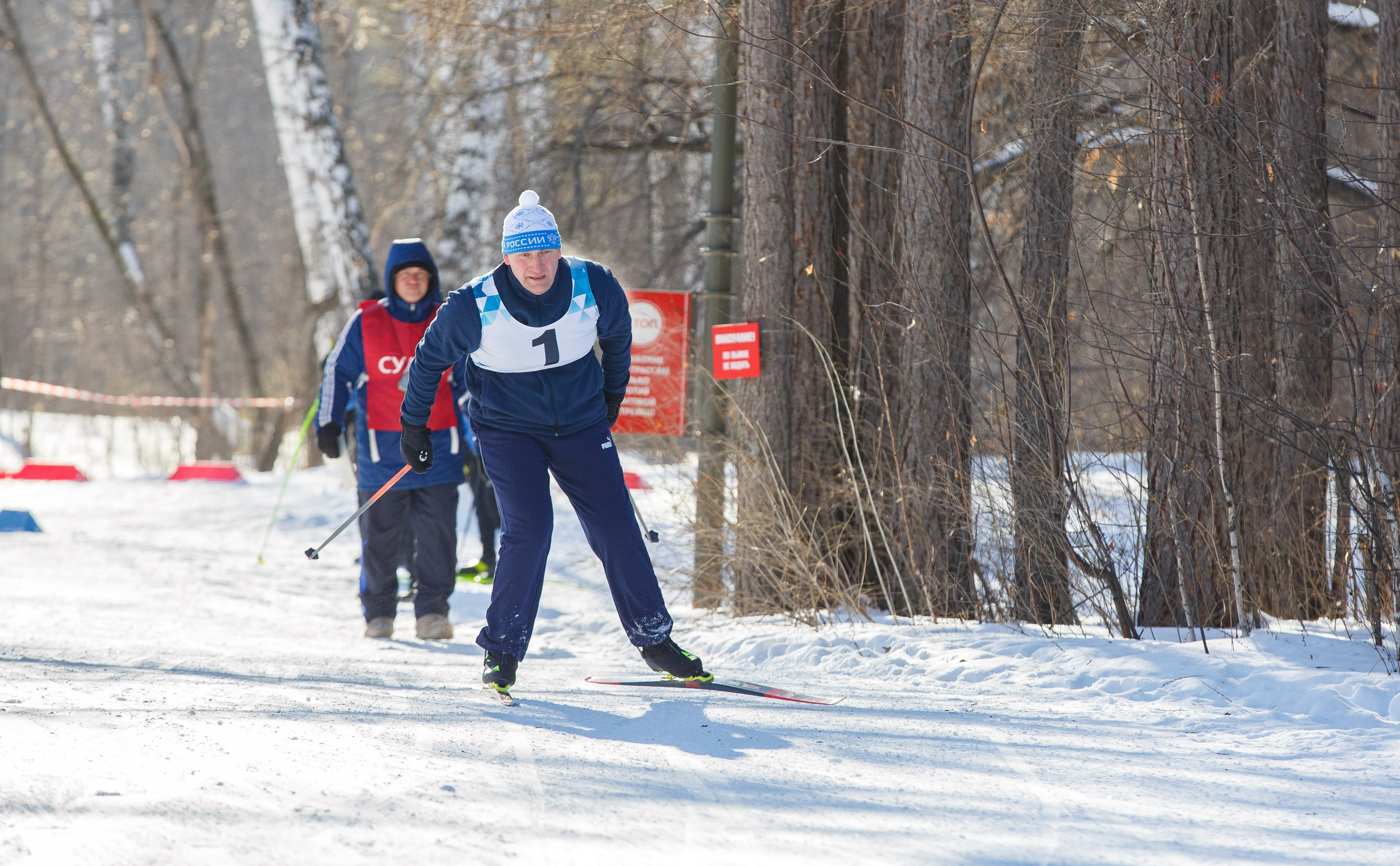 20.02.2025 г. Лыжные гонки участников СВО. Мой фотомир