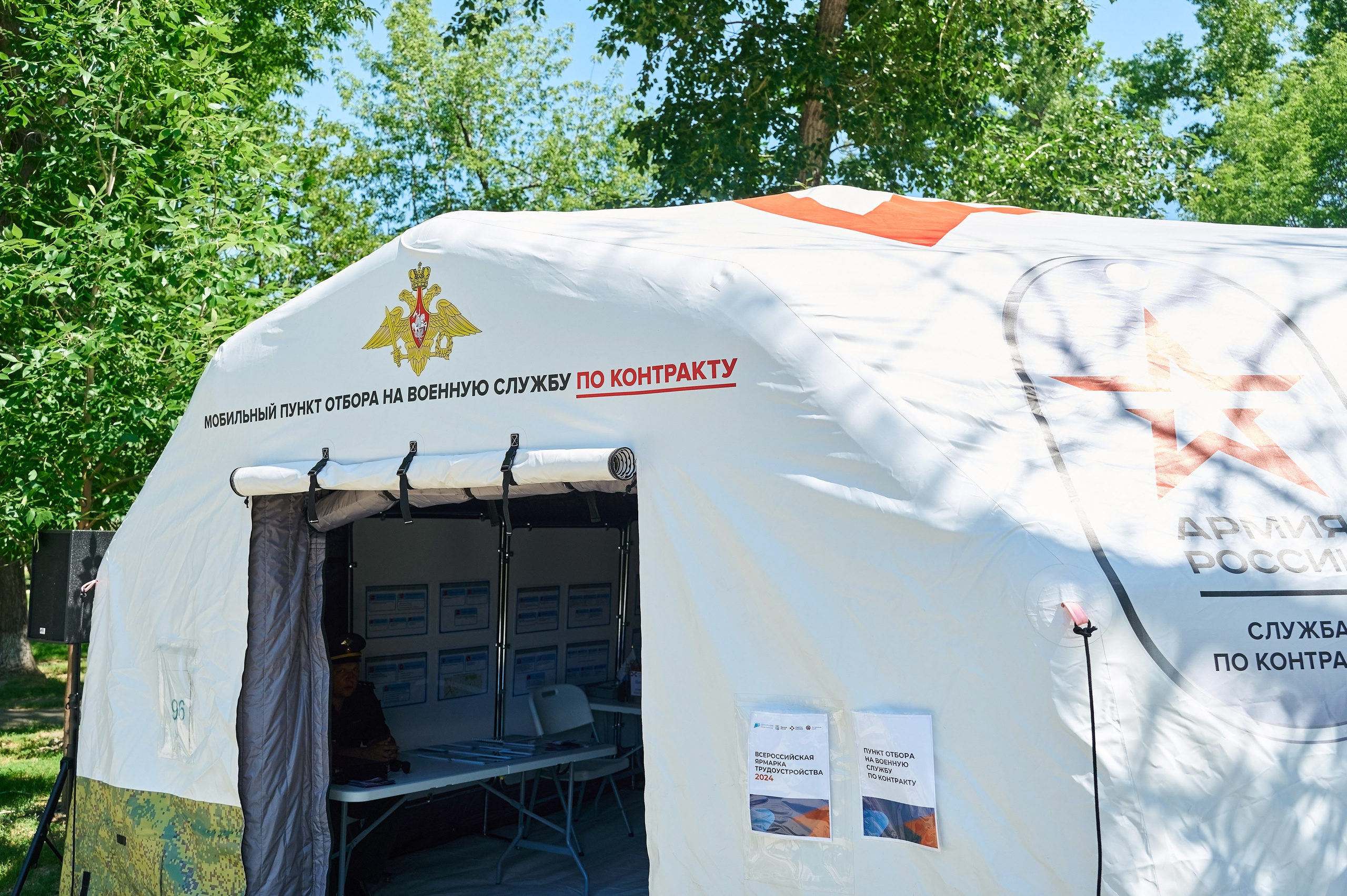 Всероссийская ярмарка трудоустройства. Фотограф Опыт Качество Скорость Горный Алтай Барнаул