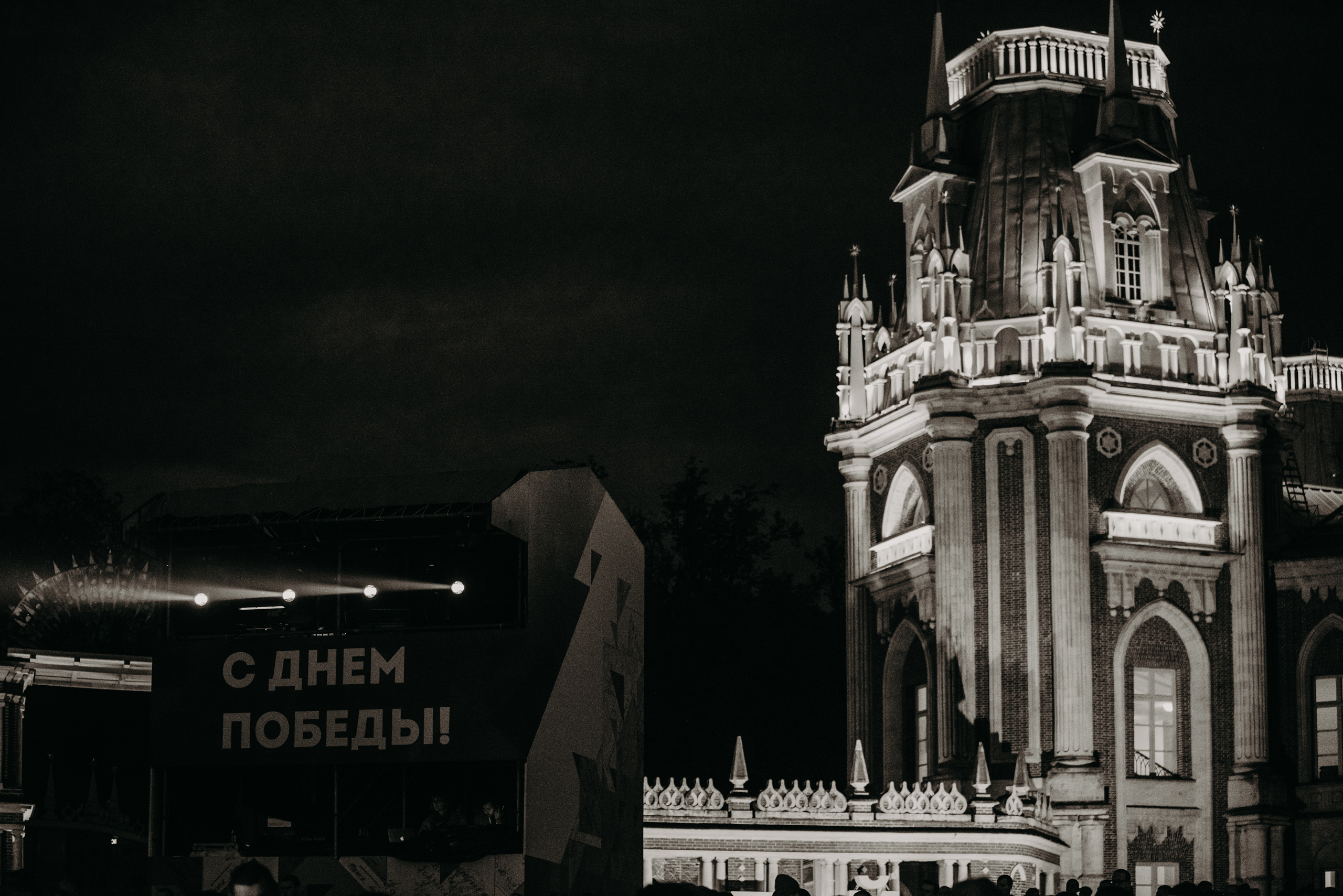 Репортаж 9 мая. Фотограф в Москве Илья Максимов