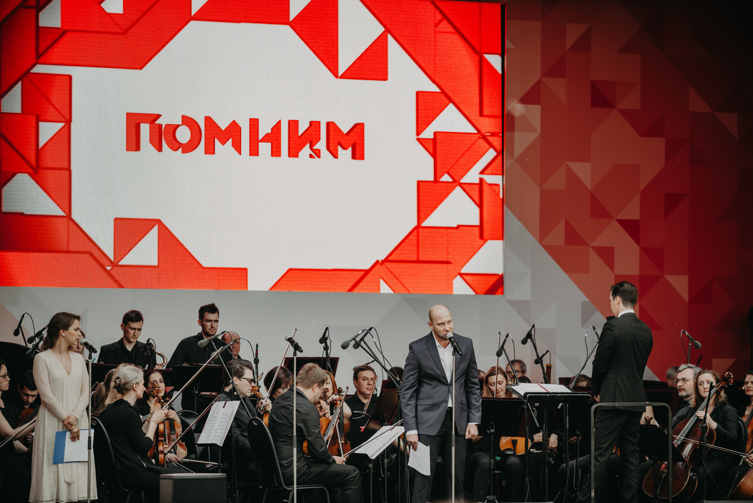 Репортаж 9 мая. Фотограф в Москве Илья Максимов