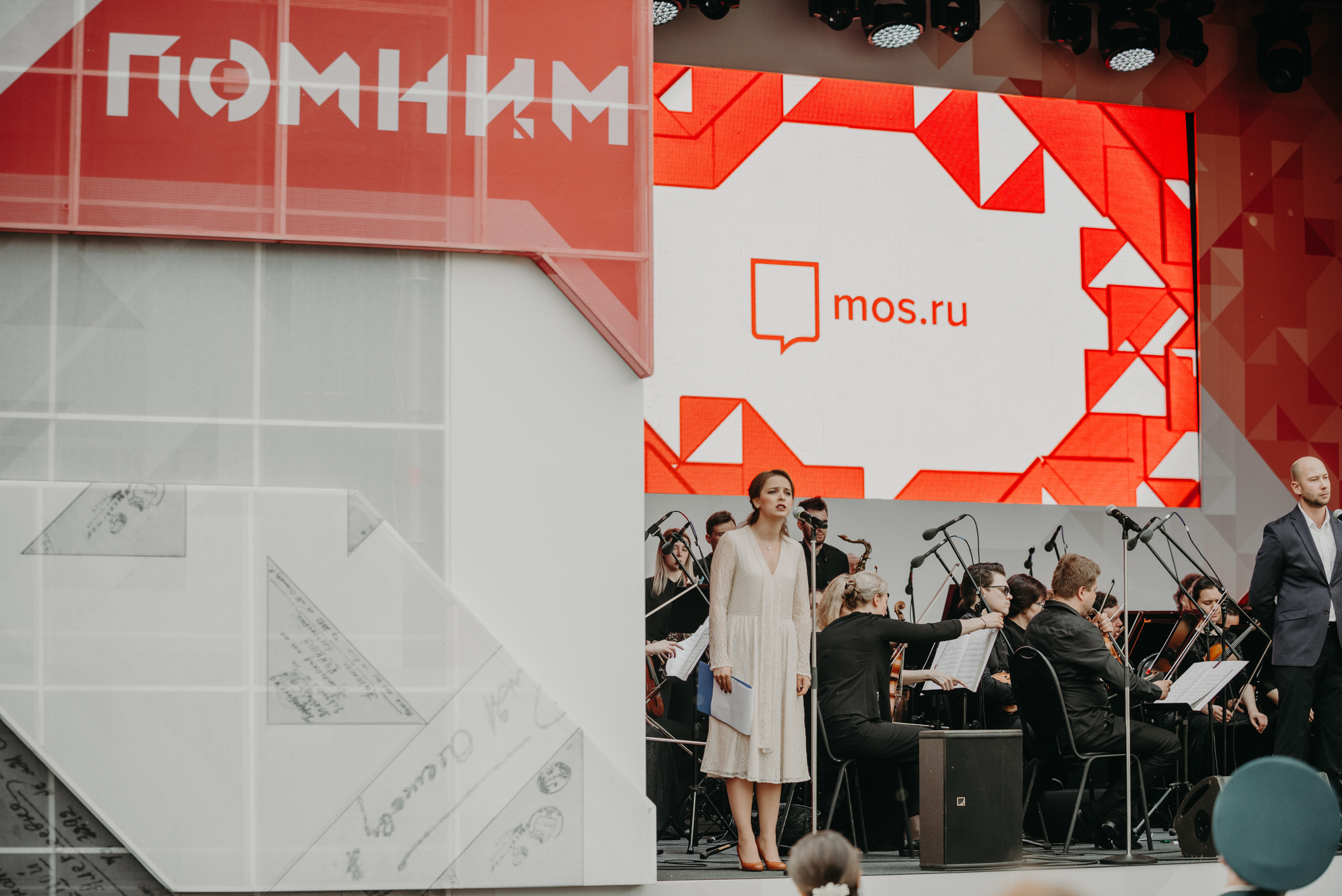 Репортаж 9 мая. Фотограф в Москве Илья Максимов