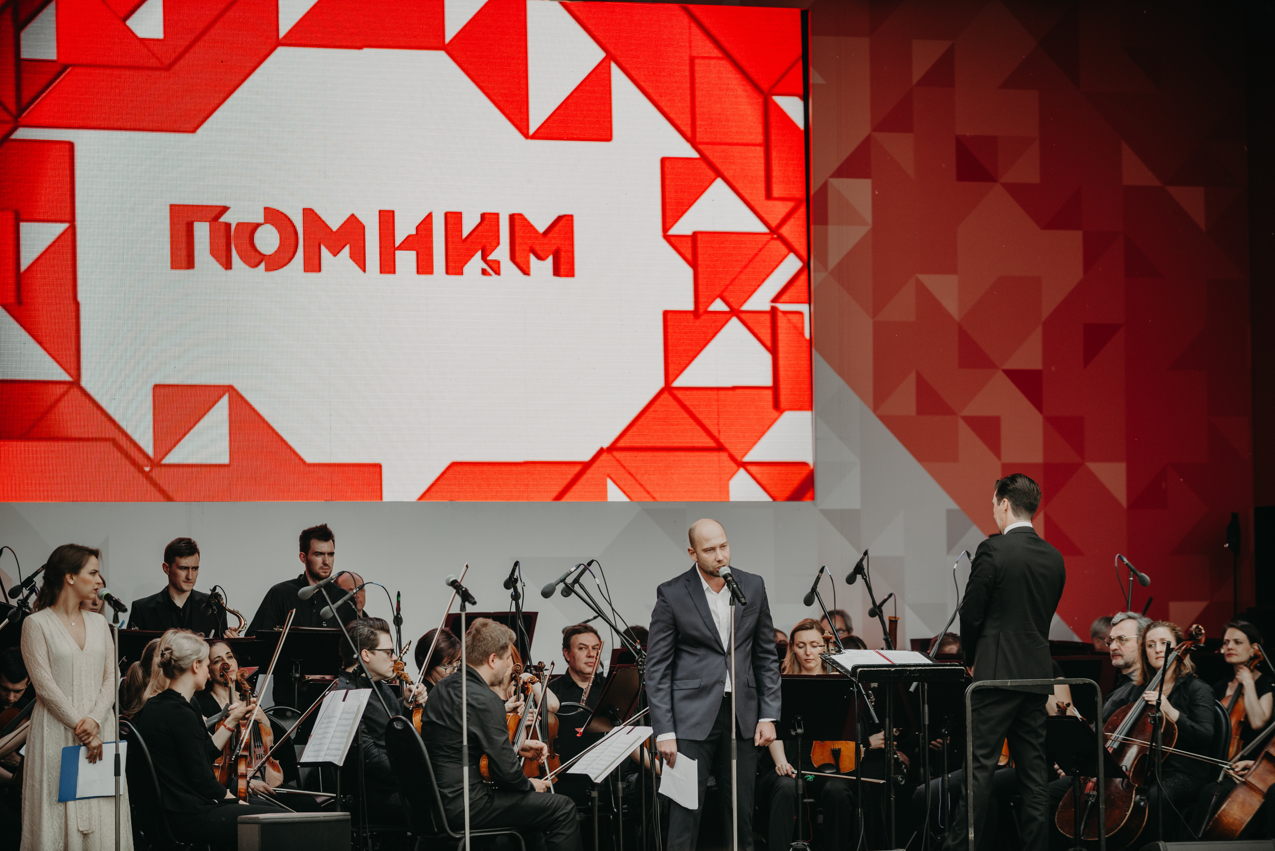 Репортаж 9 мая. Фотограф в Москве Илья Максимов