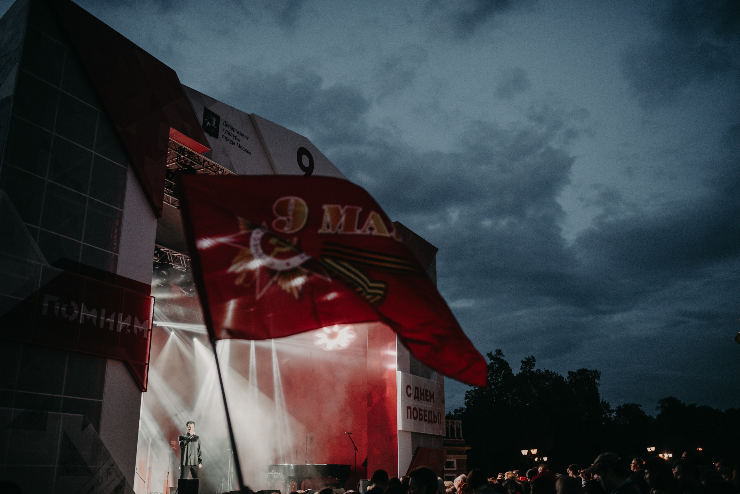 Репортаж 9 мая. Фотограф в Москве Илья Максимов