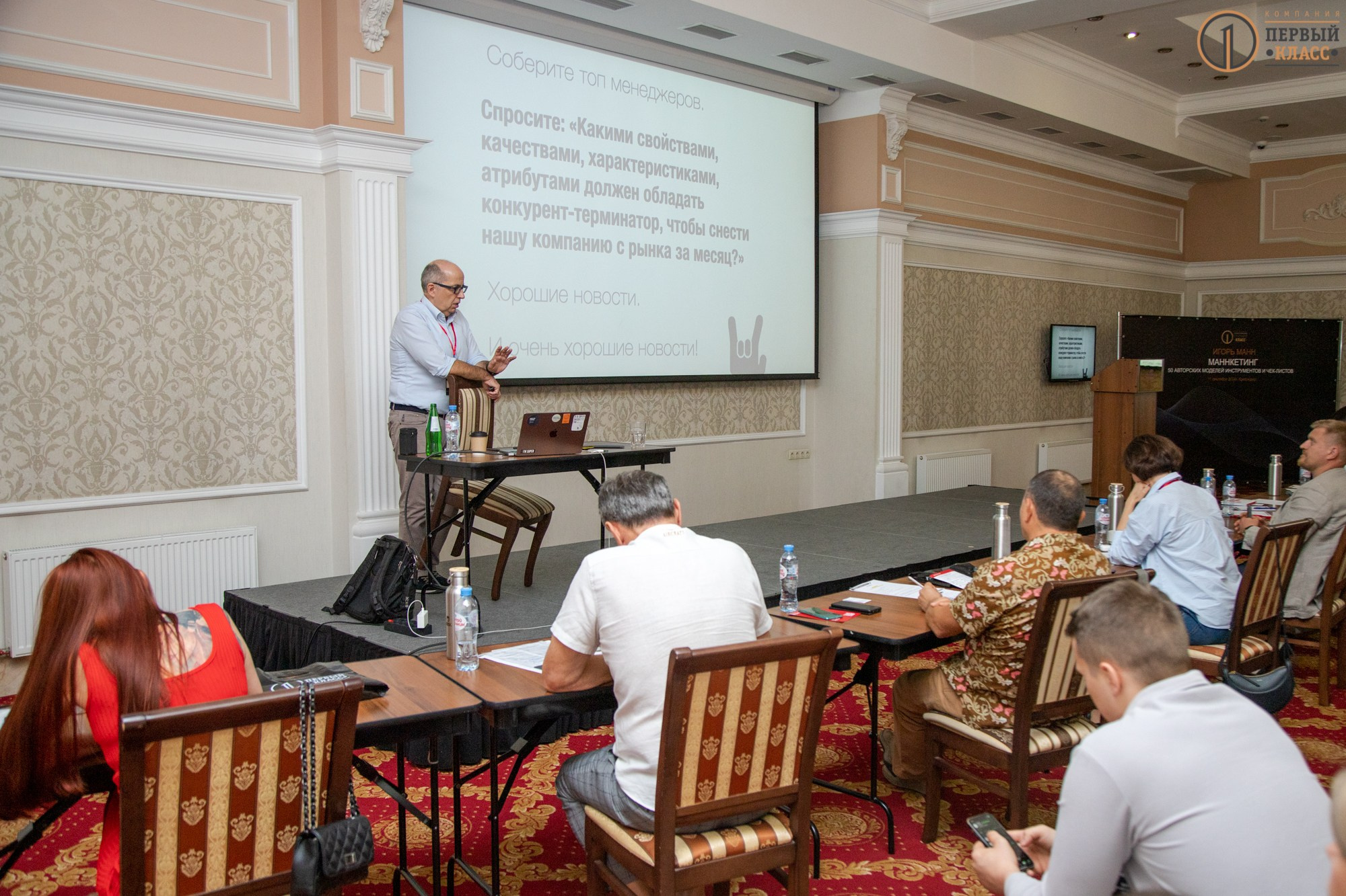 Семинар Игоря Манна 11.09.2024. Репортажный, промышленный и маркетплейс-фотограф Дмитрий Чернат