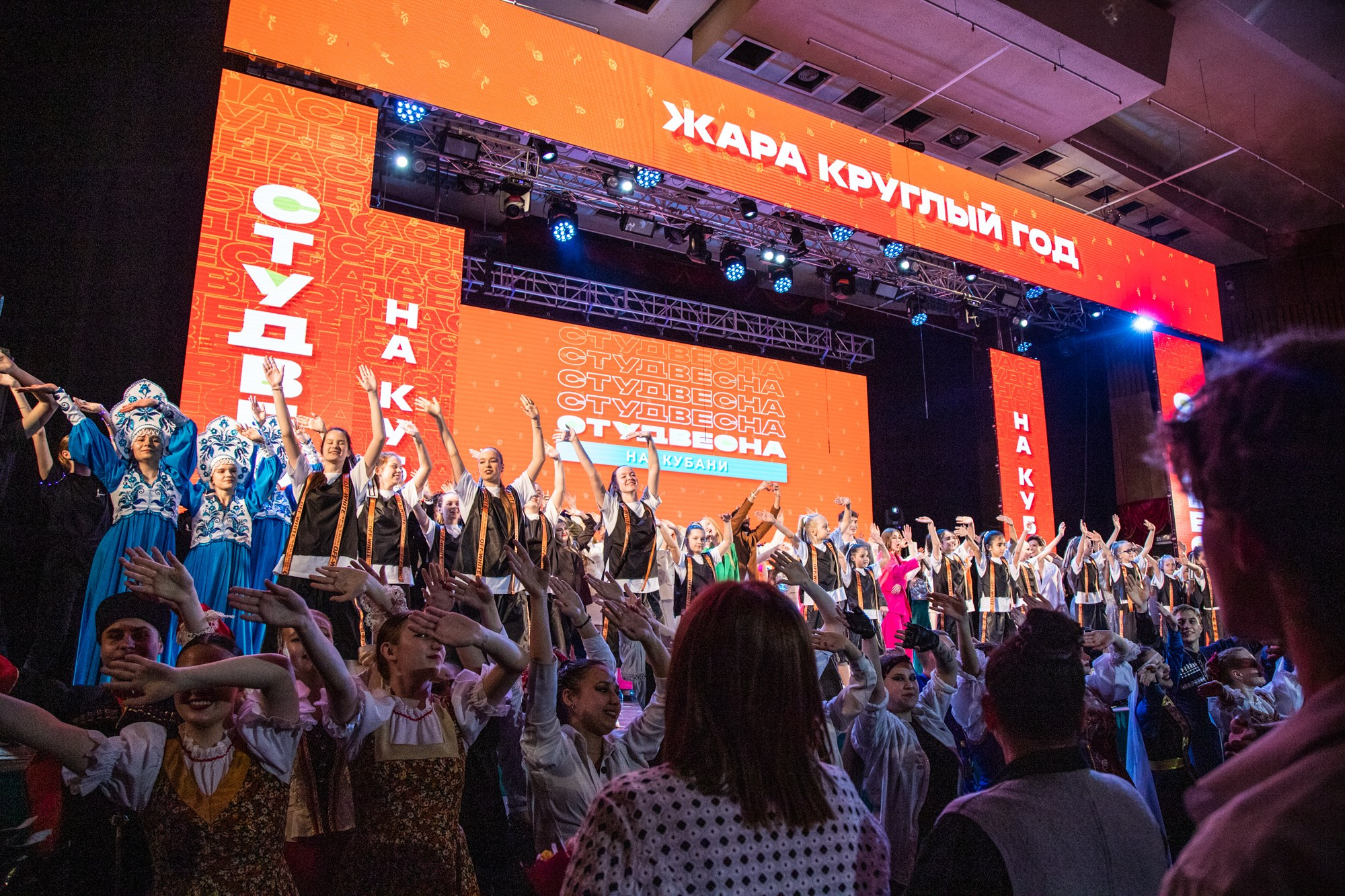 Гала-концерт «Студвесна на Кубани». Репортажный, промышленный и маркетплейс-фотограф Дмитрий Чернат