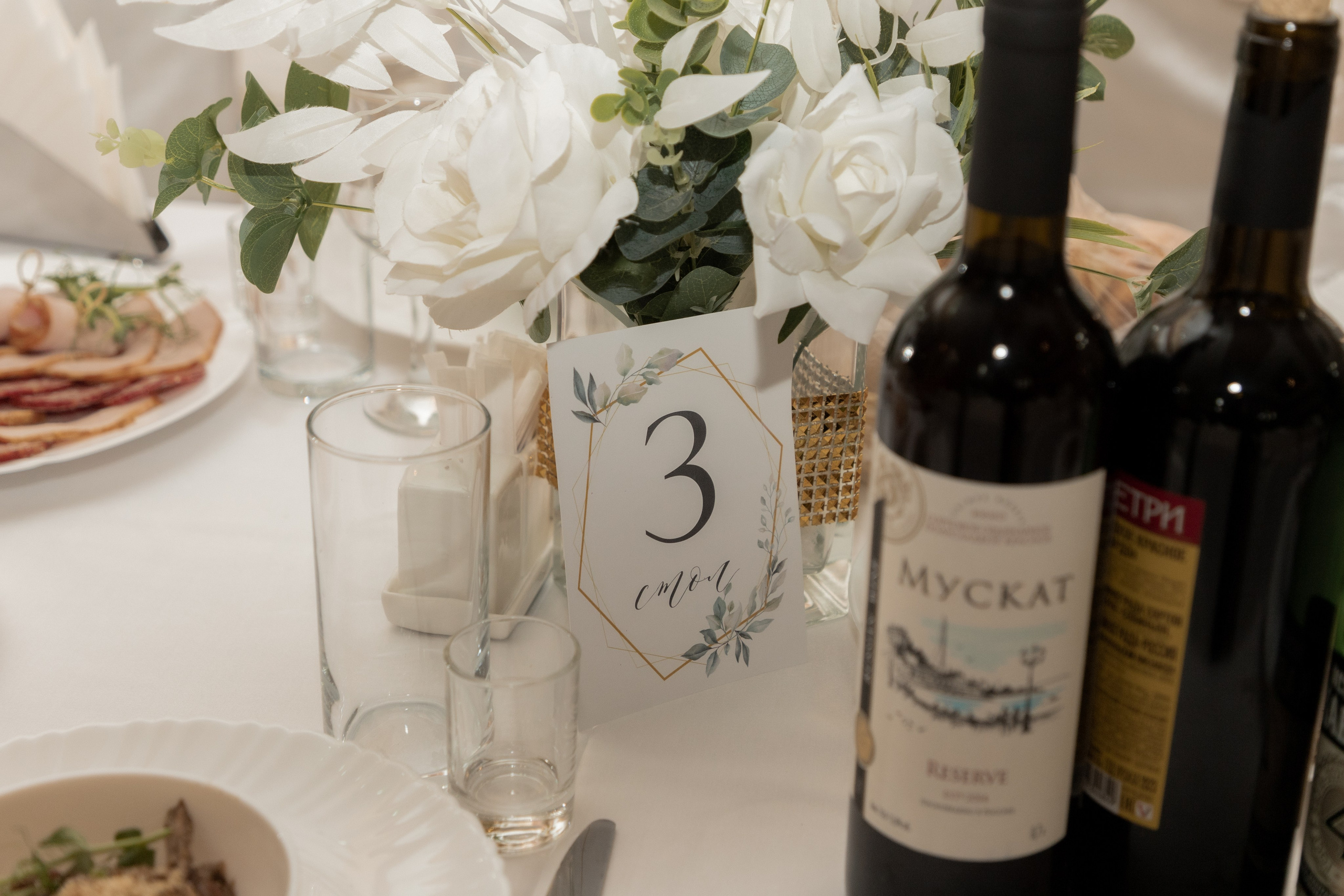 Илья и Анастасия (сокращено). Свадебный фотограф Ангелина Сунгатулина | Саратов | Балаково | Вольск