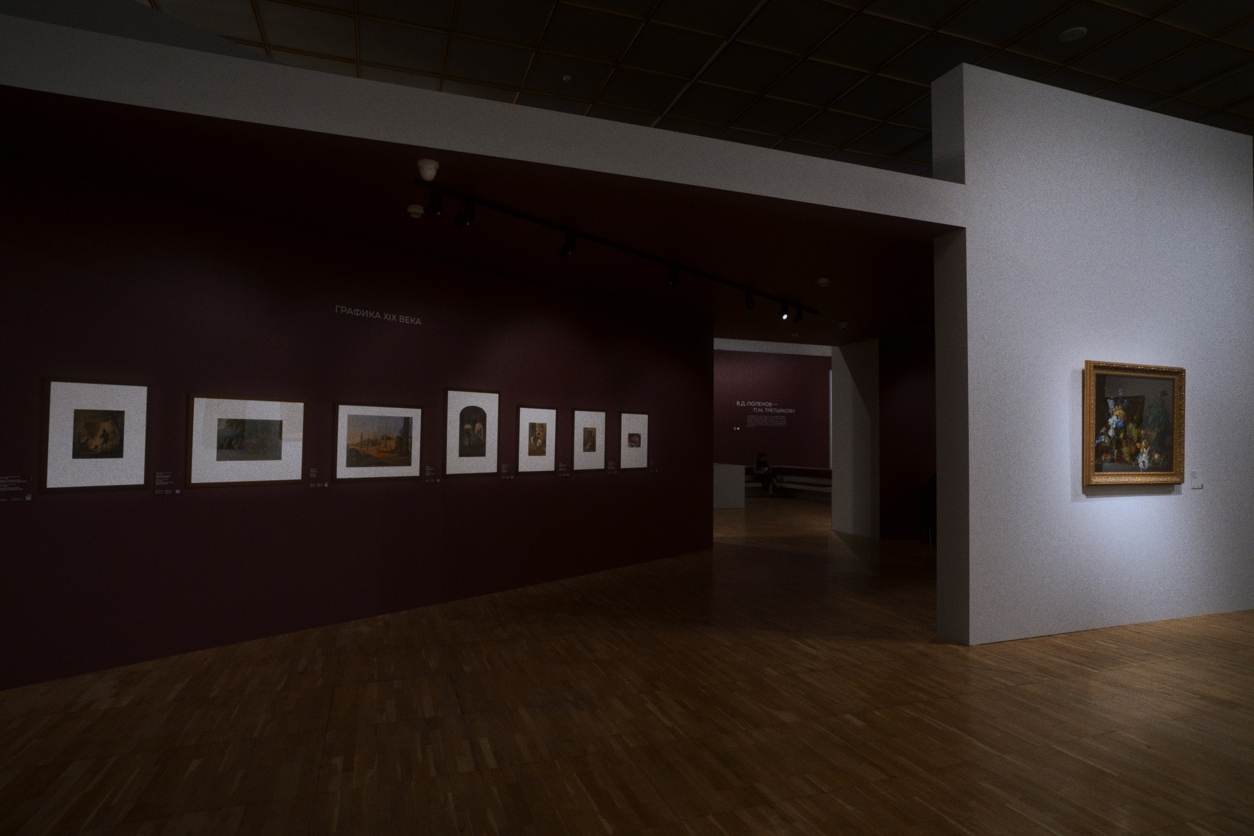 Новая Третьяковка / Из виртуального в реальное. Фотограф Юрин Евгений