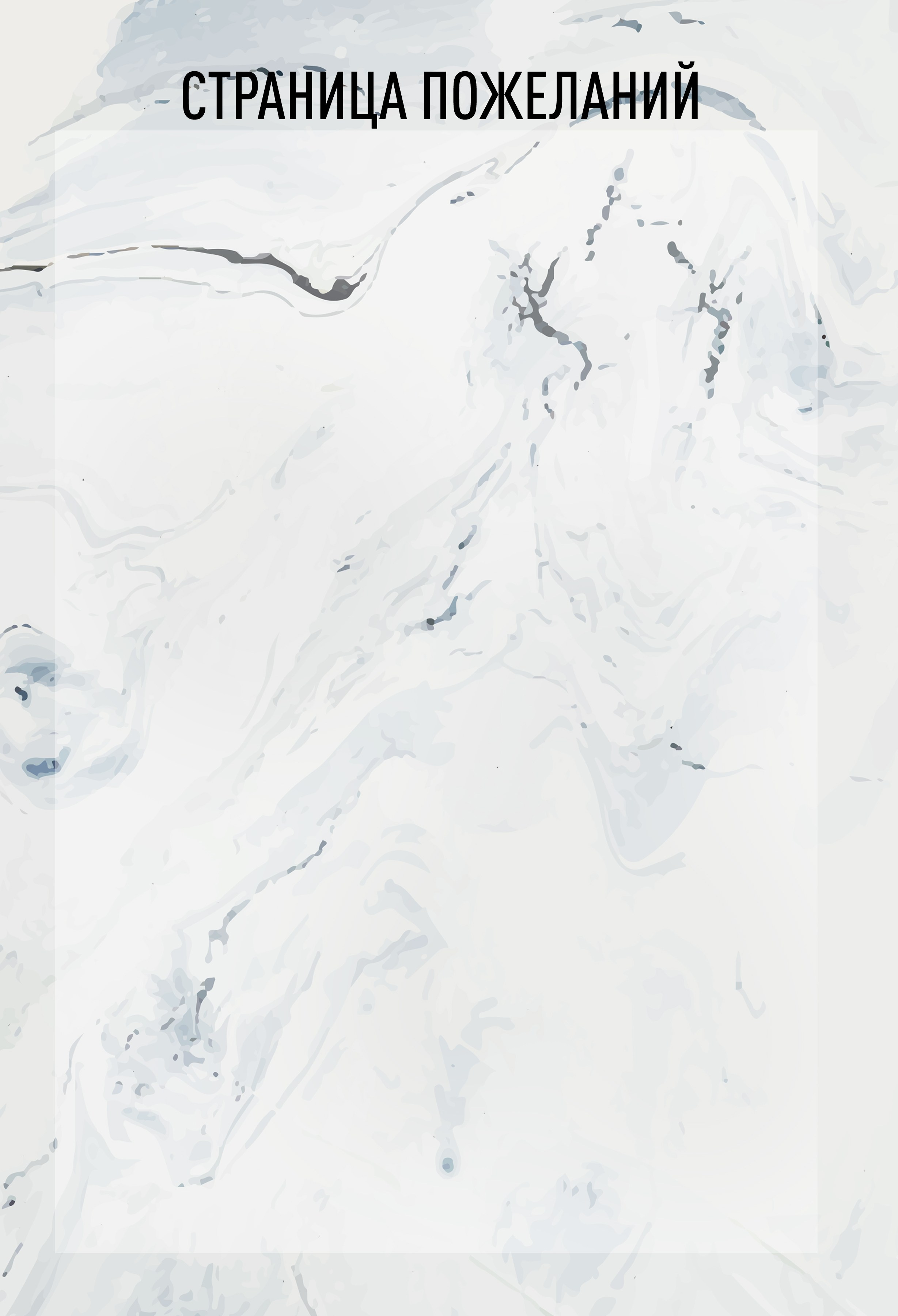 7 школа 11 Б — 2024 г. Фотограф — МАРИЯ МЕДВЕДЕВА