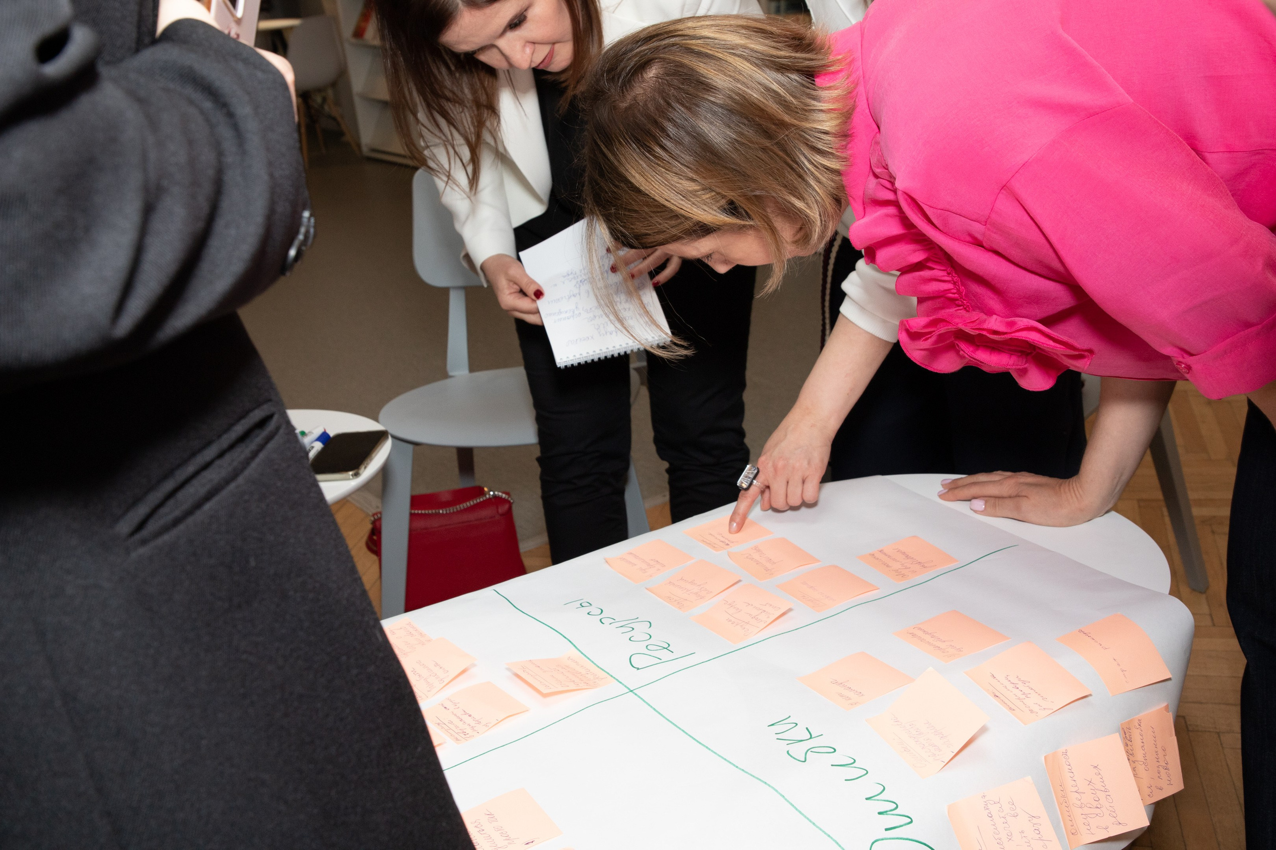 Конференция