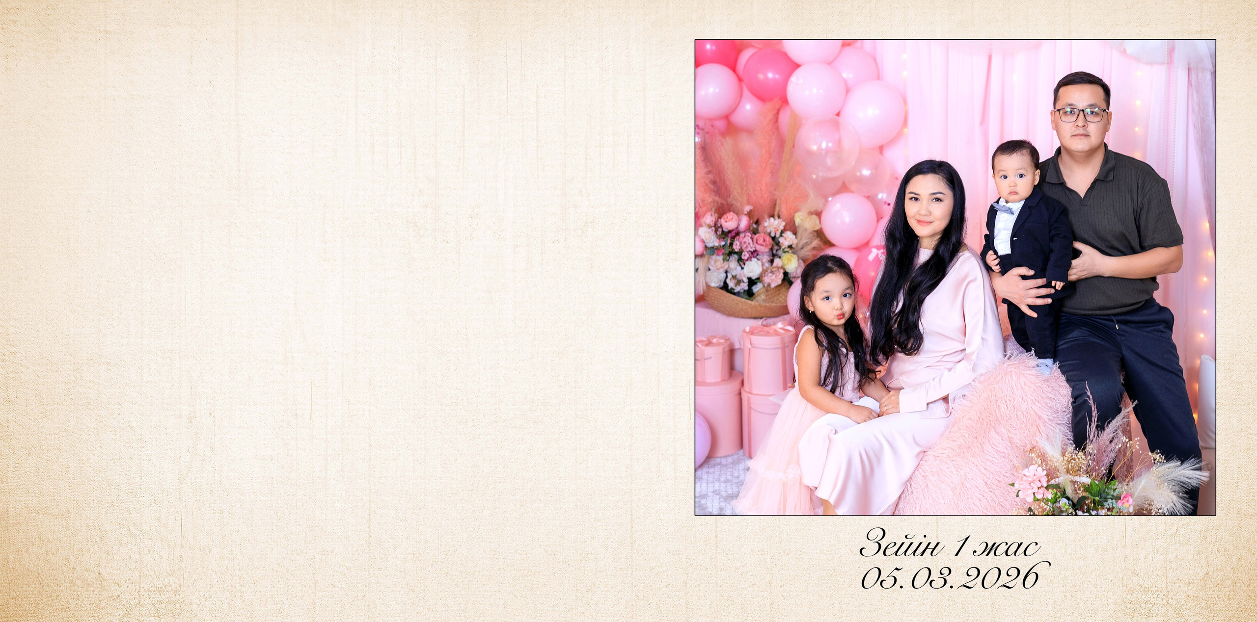 Весна 02_01 книга 2. Свадебный и семейный фотограф в Алматы Алексей Балышев