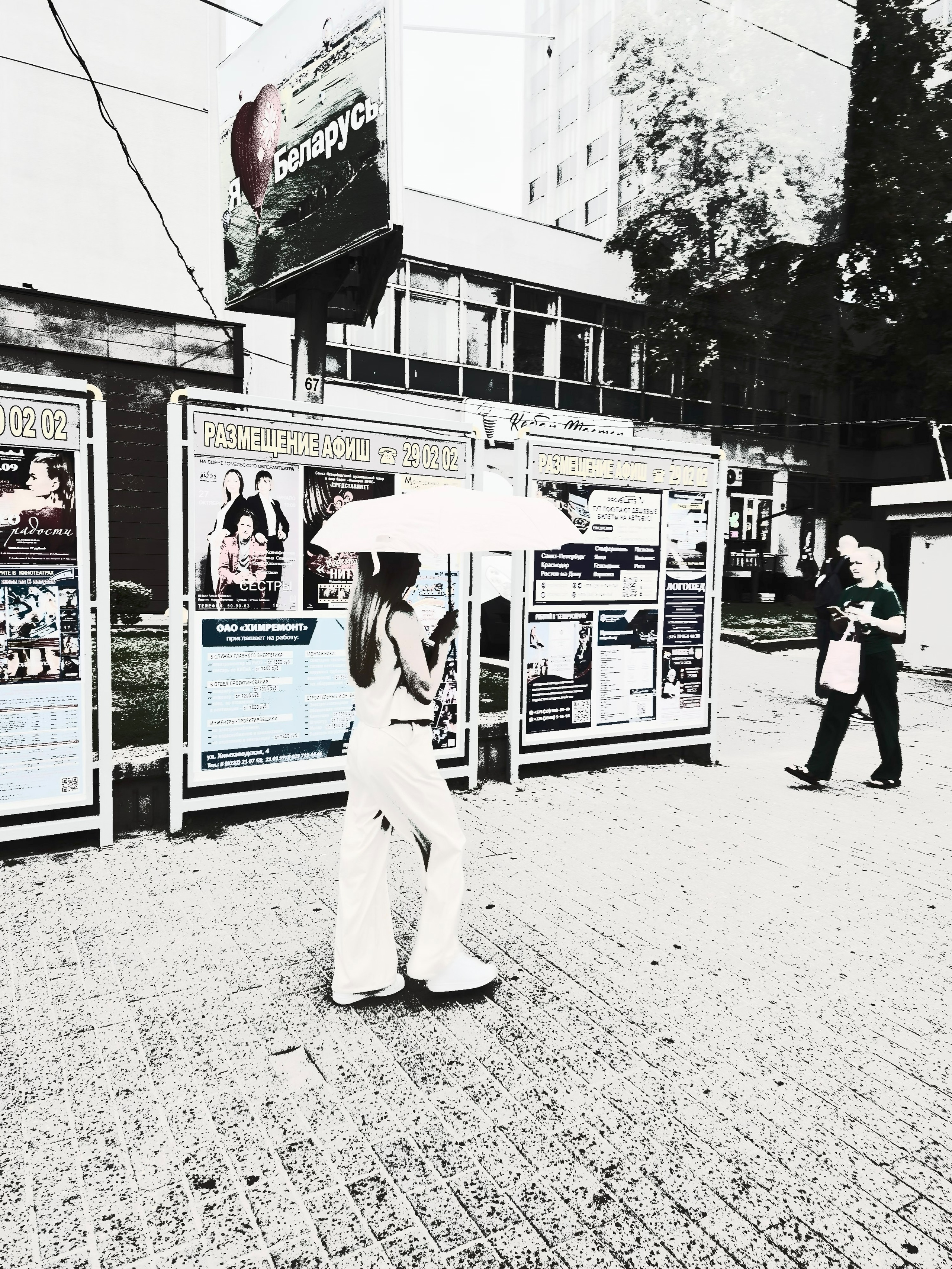 Street photo. Фотограф (photographer) Lischinski Vitaliy