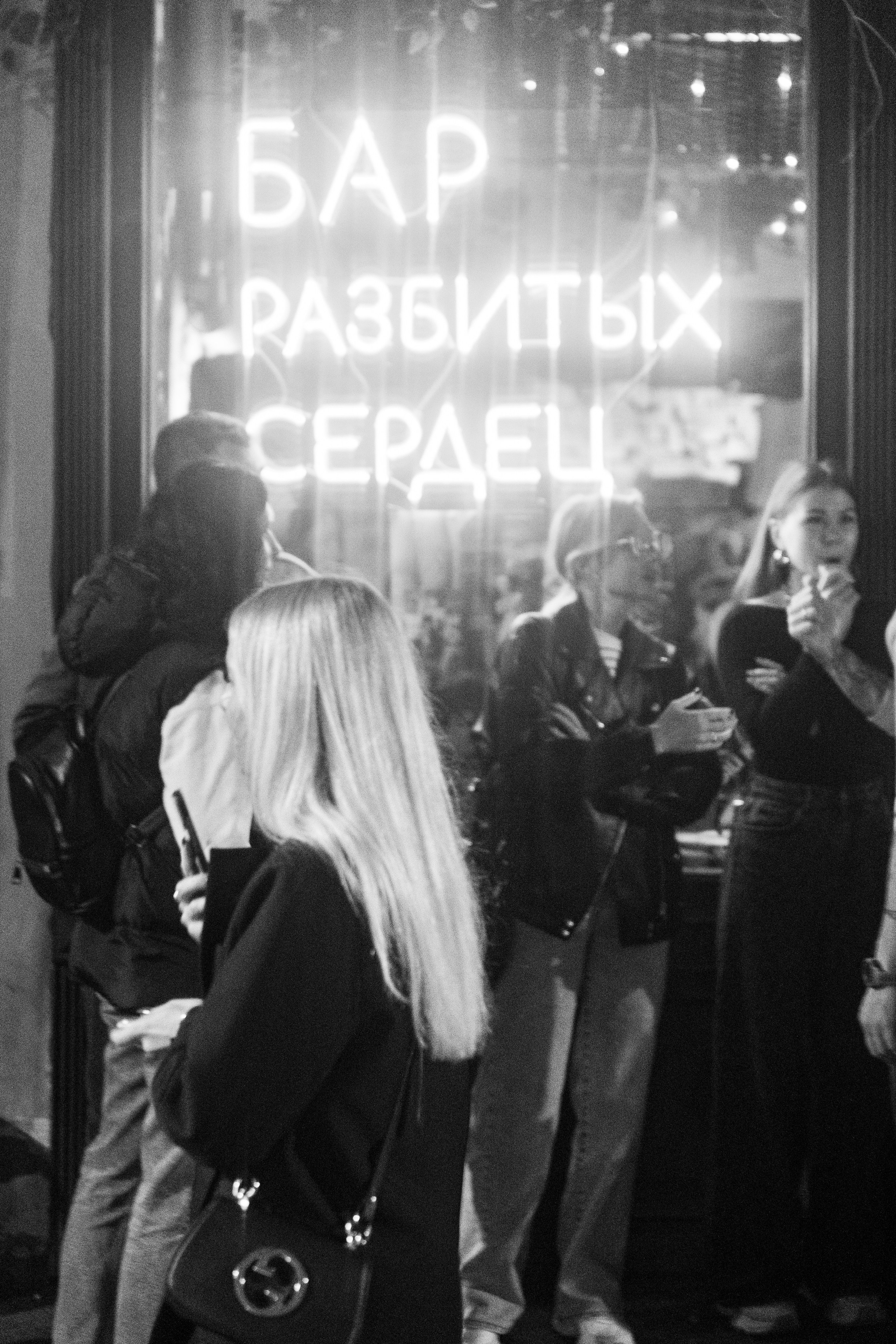 Из Сибири с любовью. Бар разбитых сердец. Концертный и репортажный фотограф в Санкт-Петербурге Слава Пахомов