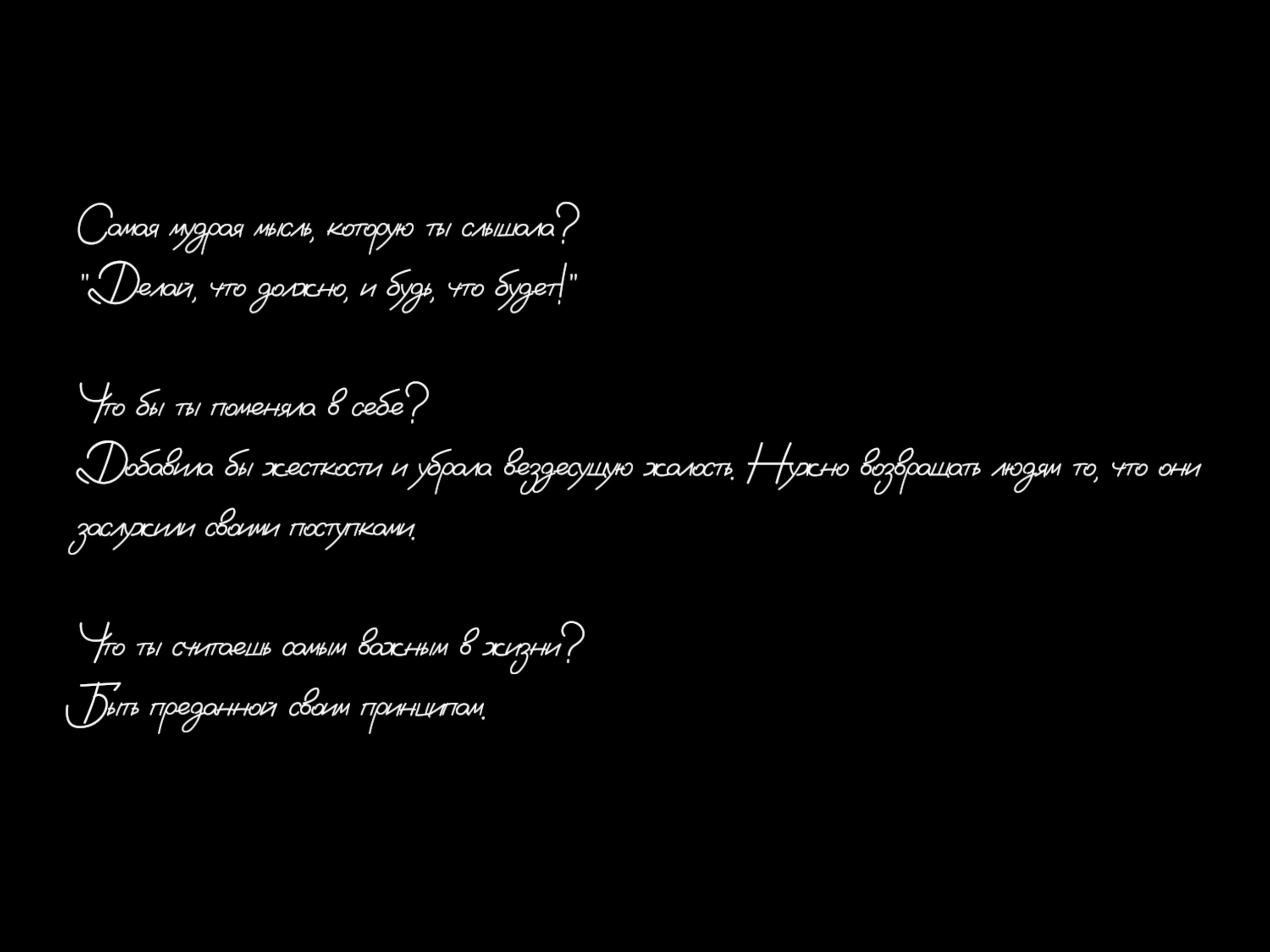 Дарья Явныч