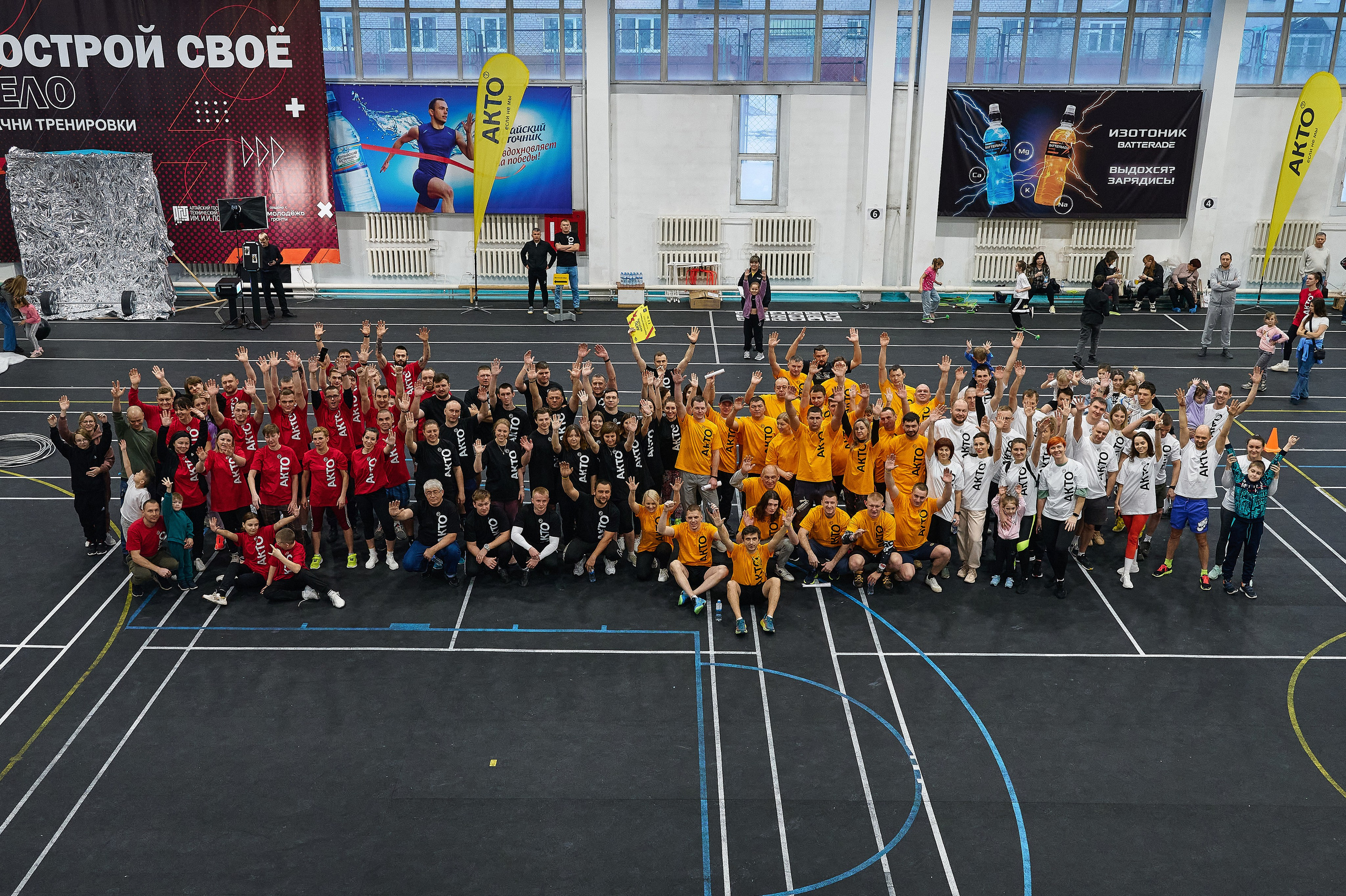 АКТО спартакиада. Фотограф Опыт Качество Скорость Горный Алтай Барнаул