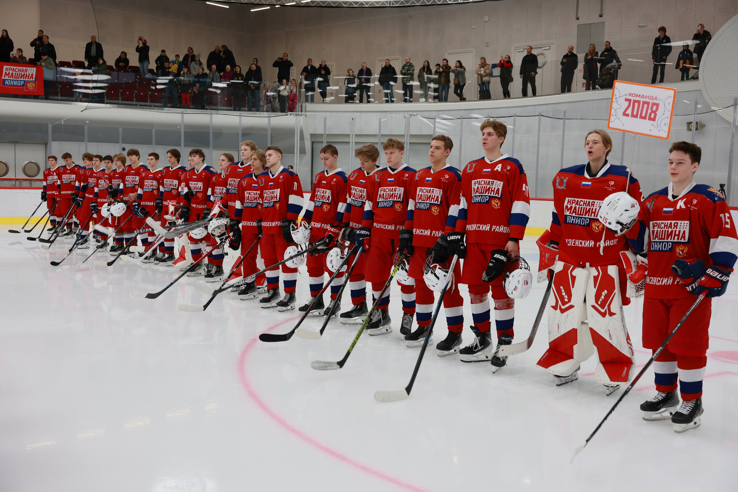 День народного единства в СКА арене. Главная