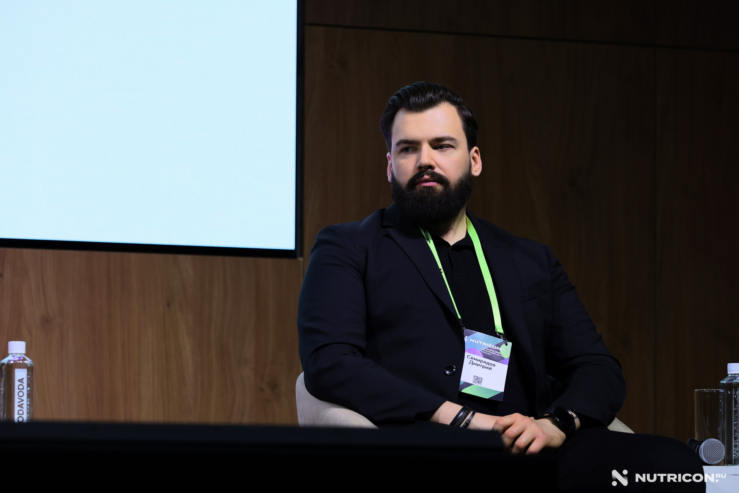 Конференция Nutricon. Главная