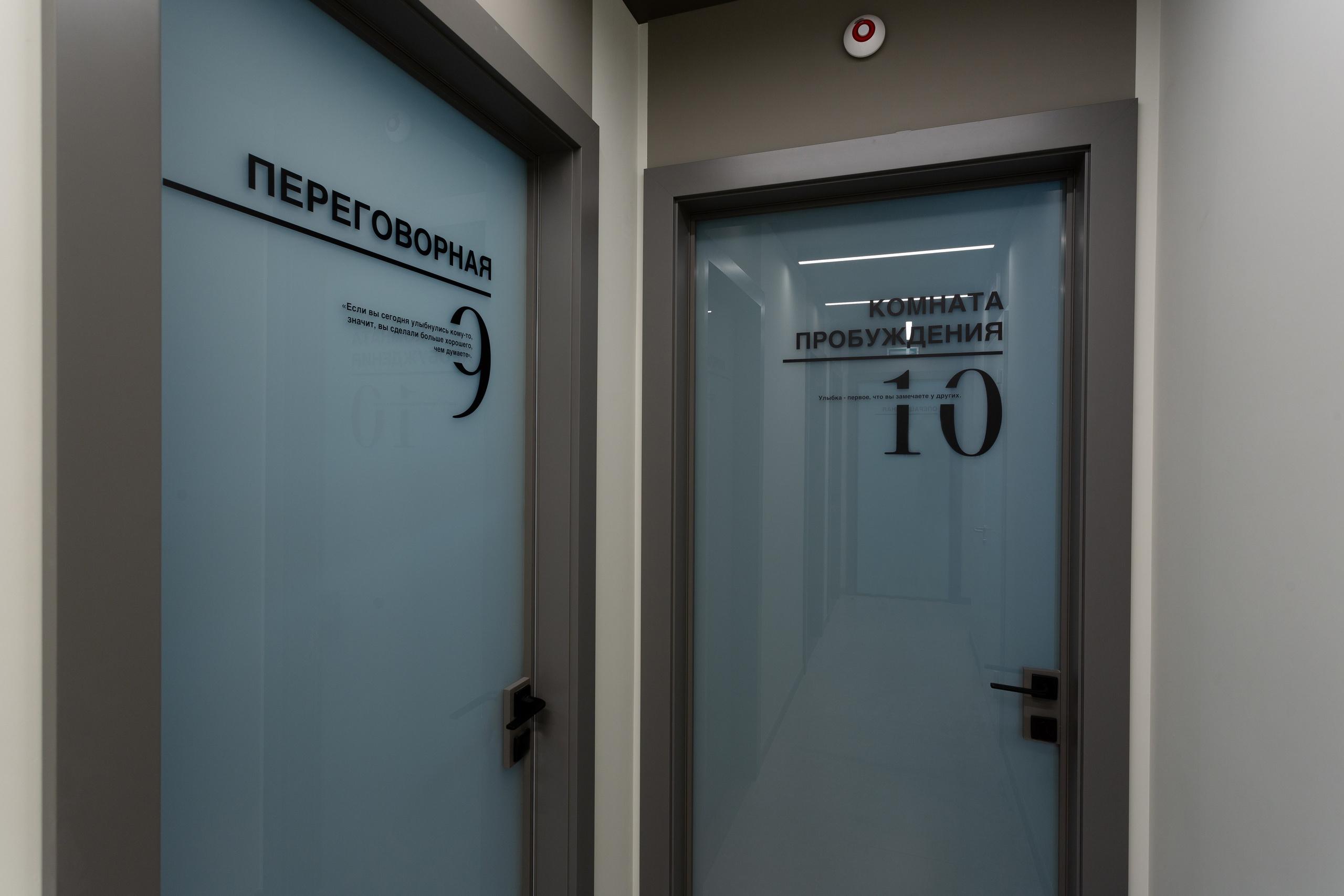 Интерьерная съемка стоматологической клиники Family Smile. Фотограф | Михаил Буш Смоленск