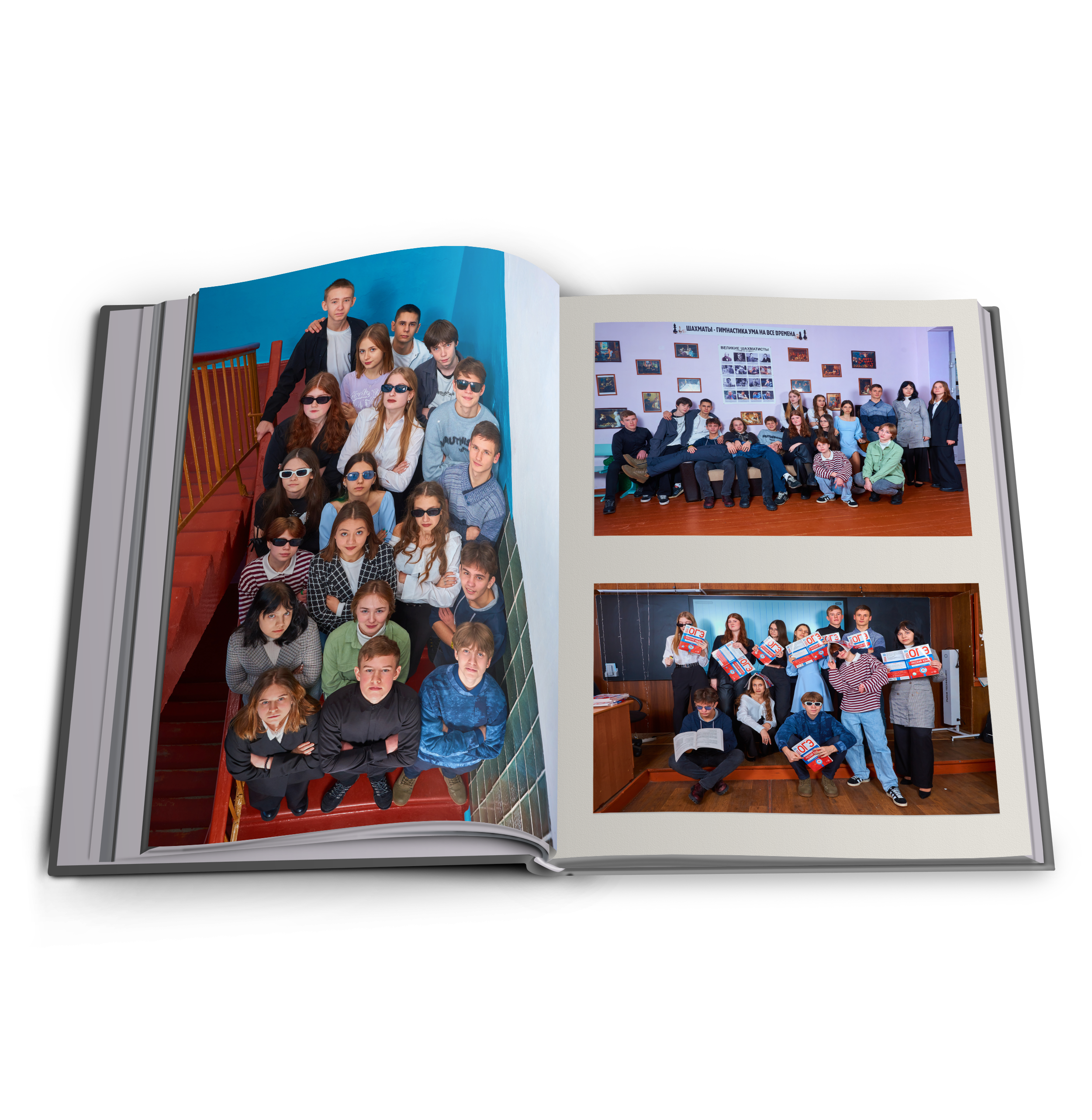 Выпуск 2024 9 класс Многостраничный. Childrenfoto.ru