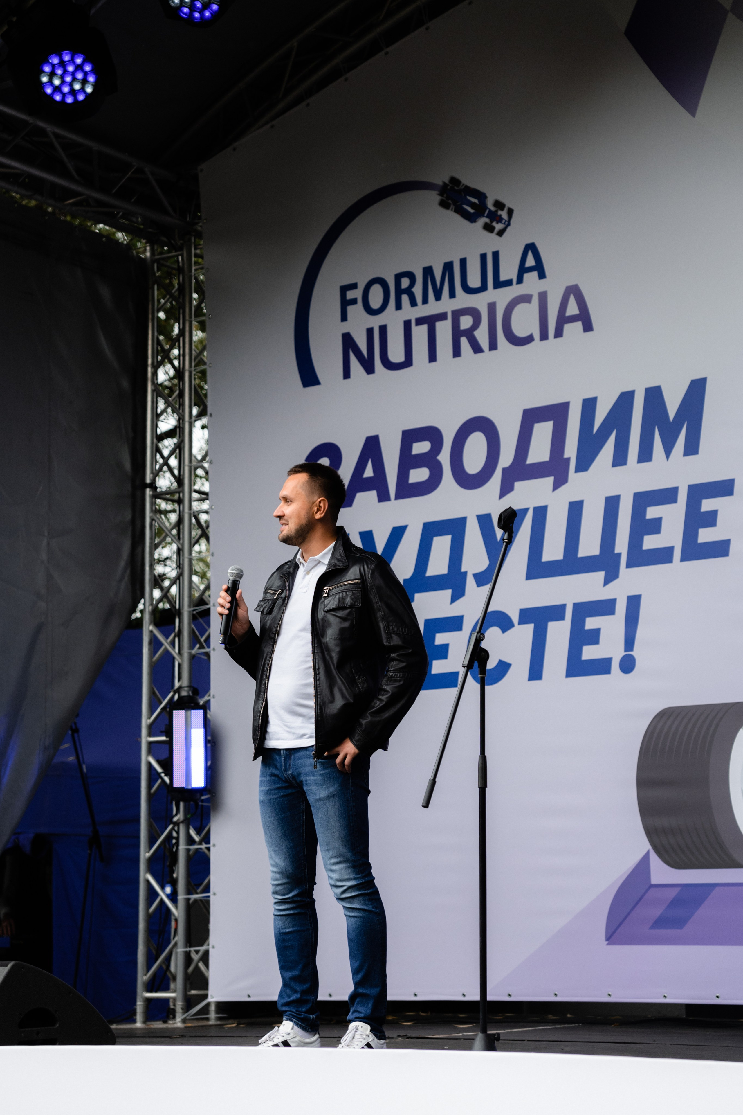 Нутриция. День Семьи. Фотограф и видеограф Мария Банщикова, Солнечногорск, Москва