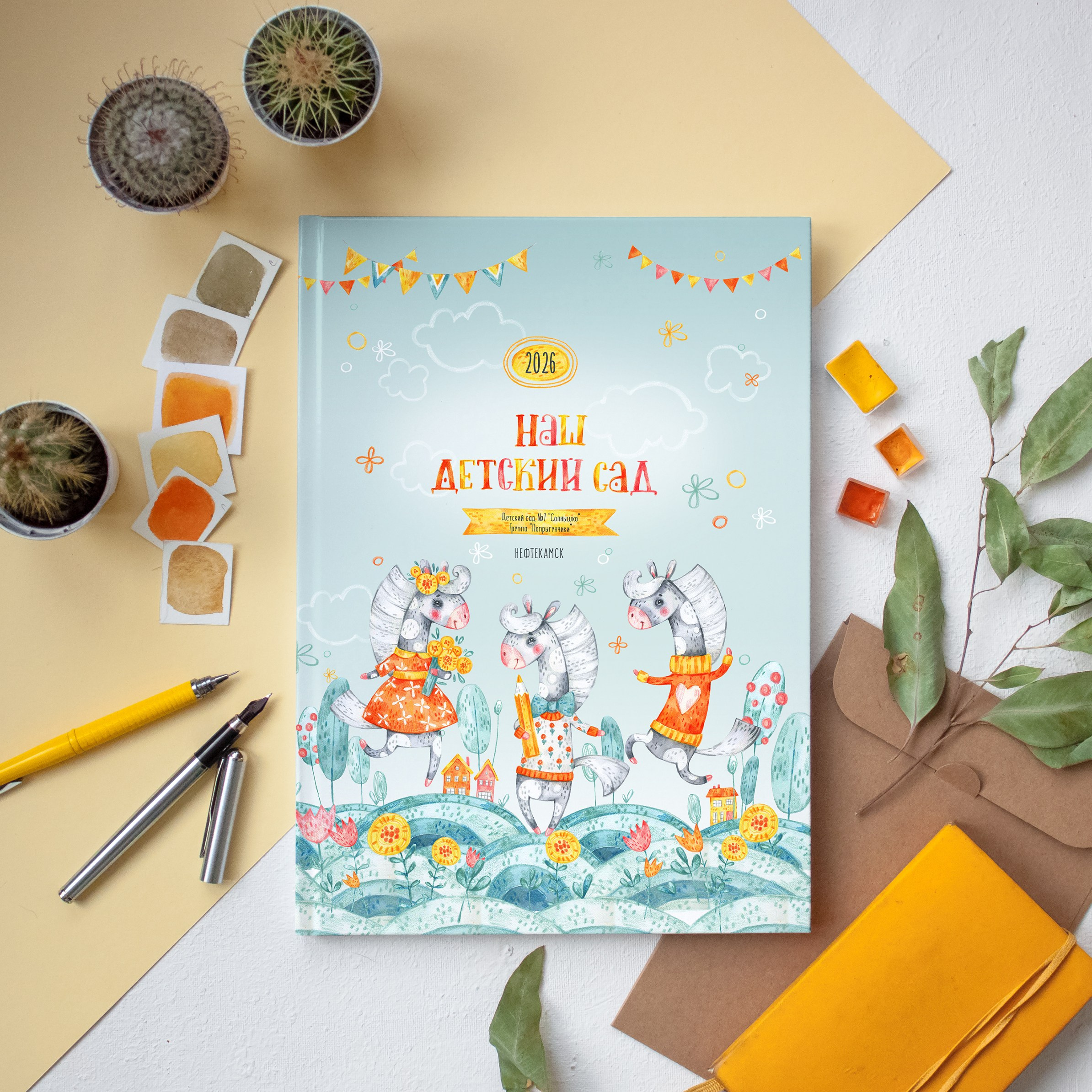 Альбом про тебя. Выпускные альбомы Нефтекамск