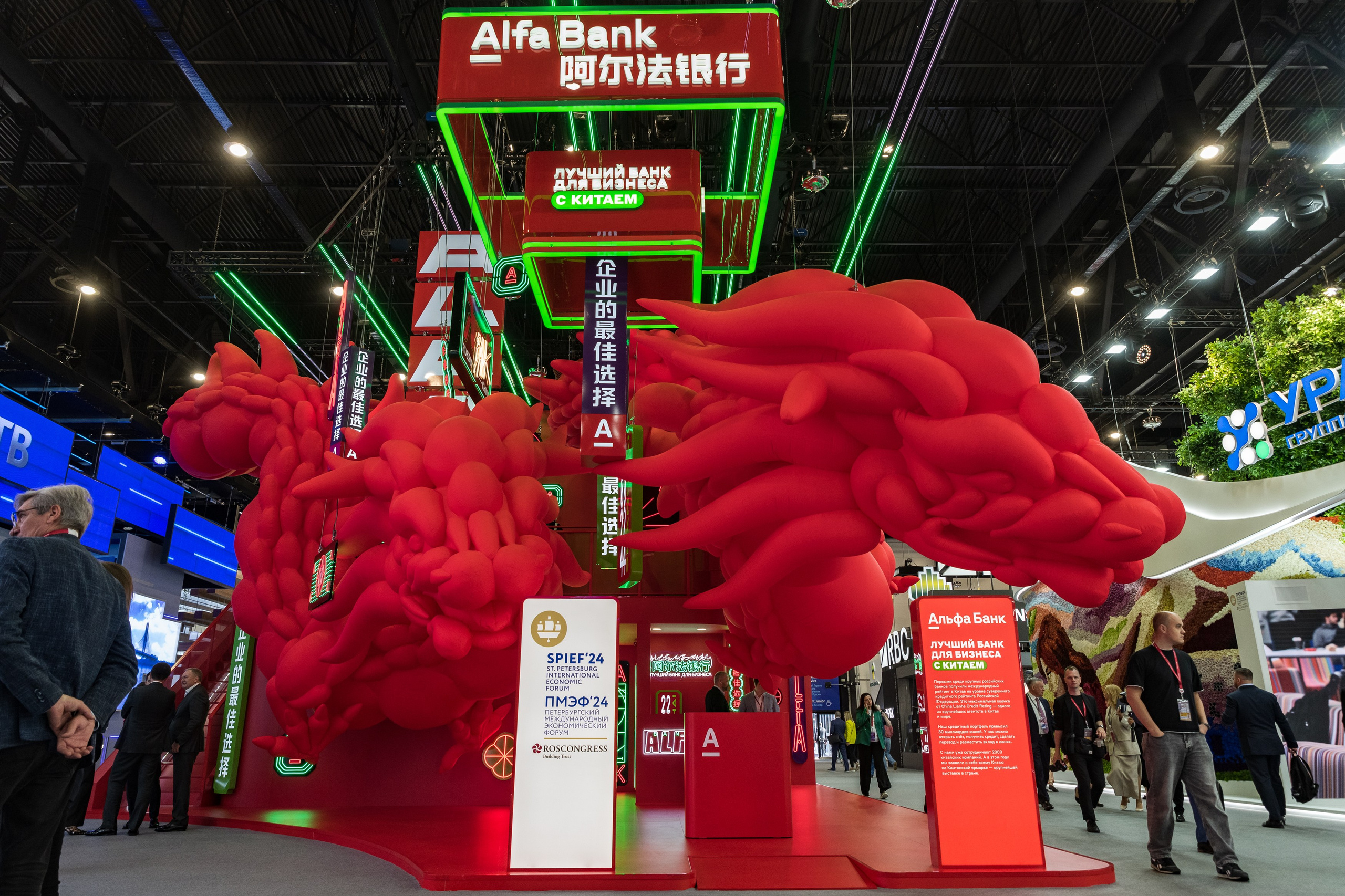 ПМЭФ'24. Женский фотограф в Санкт-Петербурге Степлевич Дарья