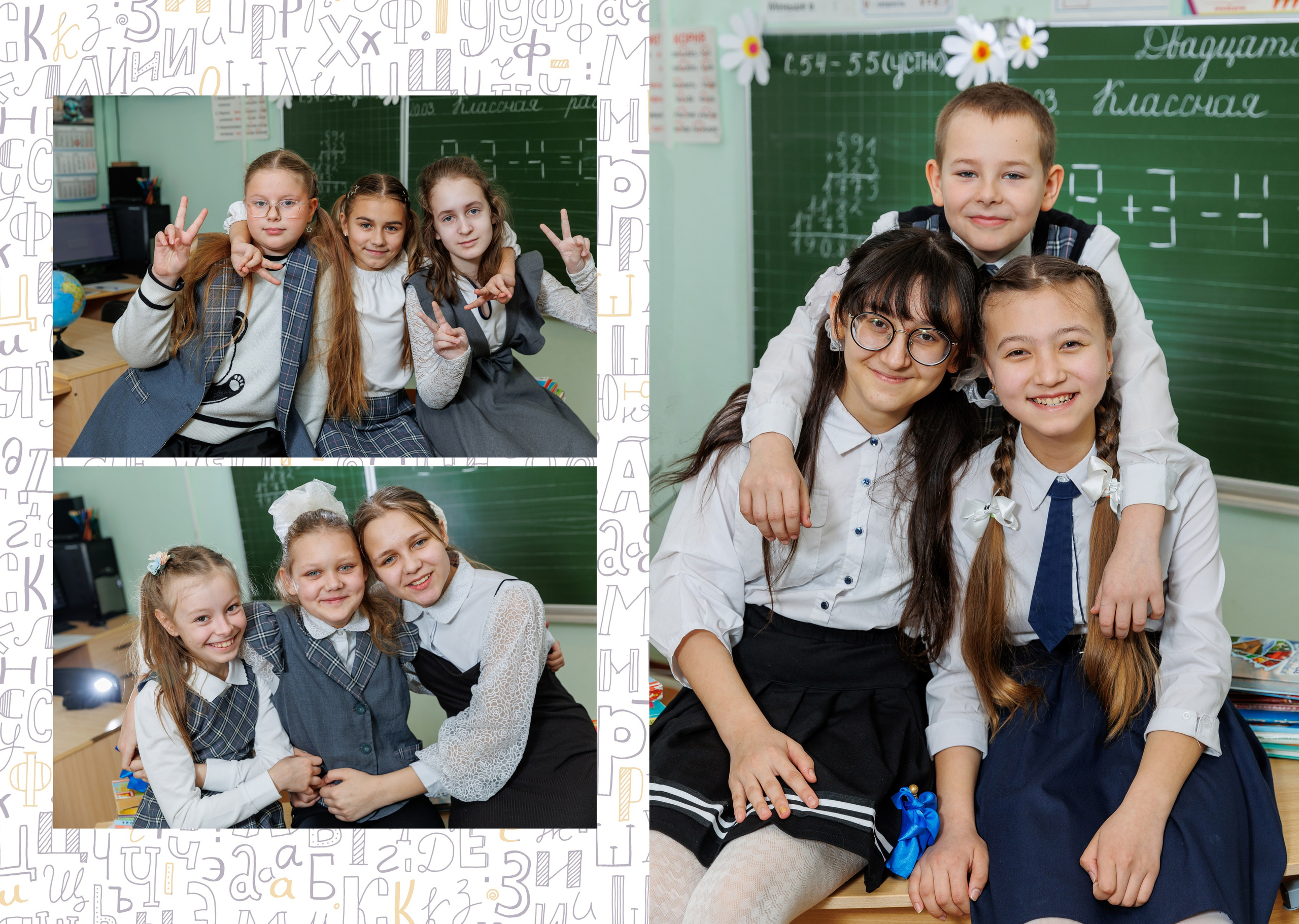 Выпускные альбомы начальная школа. Фотограф Лодейное Поле Екатерина Герасимова в Санкт-Петербурге и Лен. области