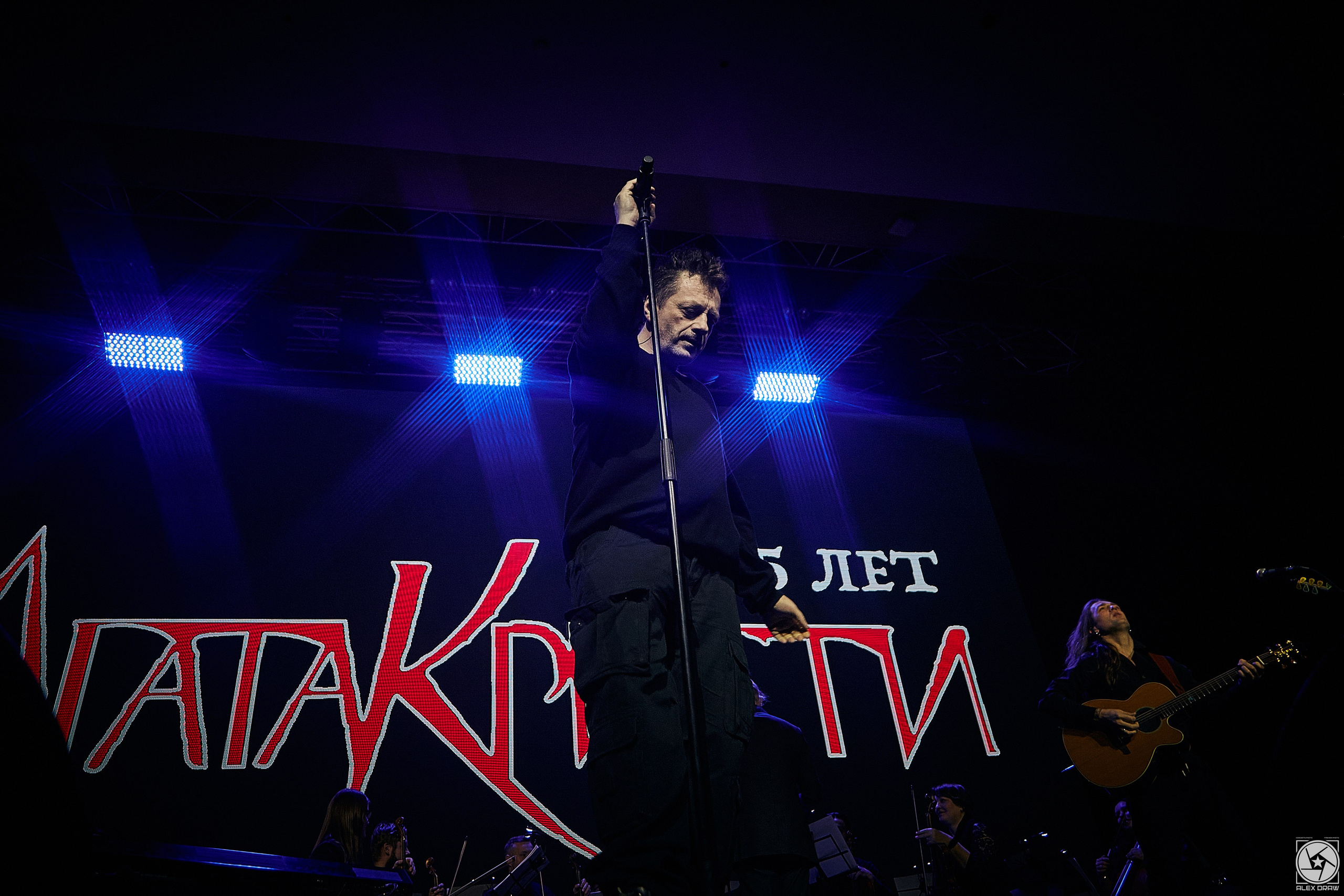 Глеб Самойлов Агата Кристи 35 лет! 06.12.2023 Гранд Холл Сибирь. Фотограф Москва Concerts photo / Fashion photо