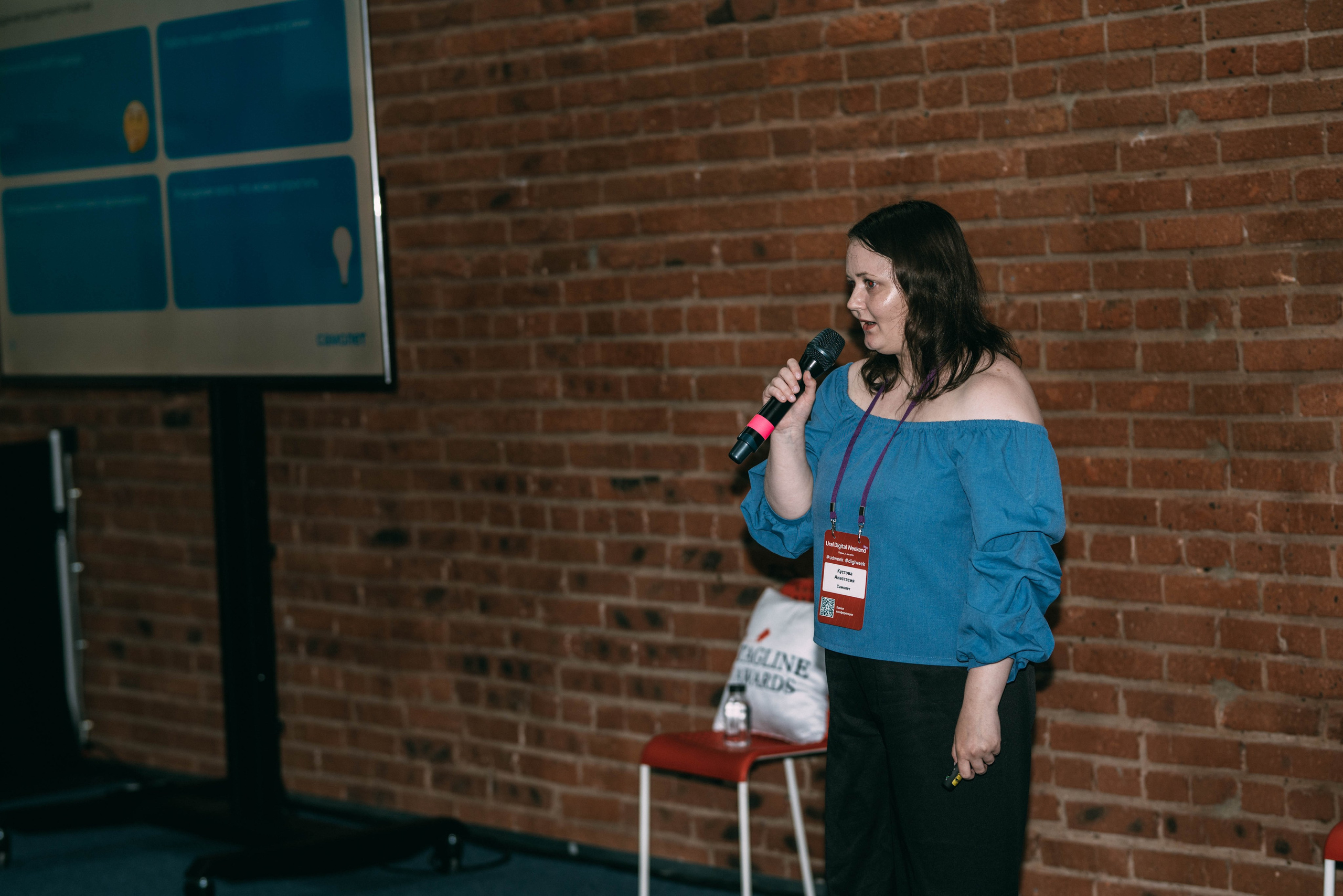 Ural Digital weekend. Свадебный и Мужской фотограф