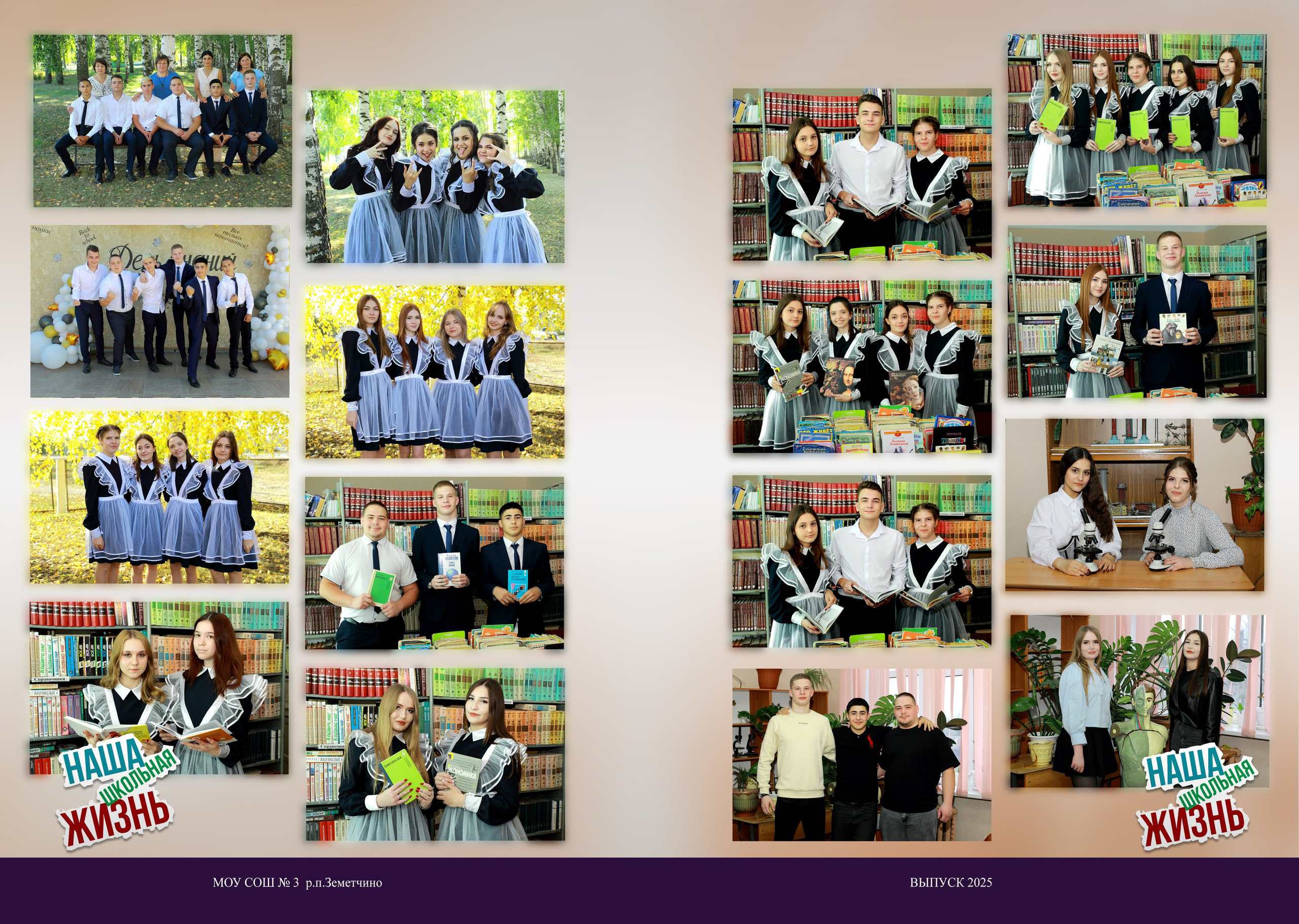 Выпускникам: альбомы, клипы, фильм. Свадебный видеограф и фотограф в Пензе Виталий Гинзбург