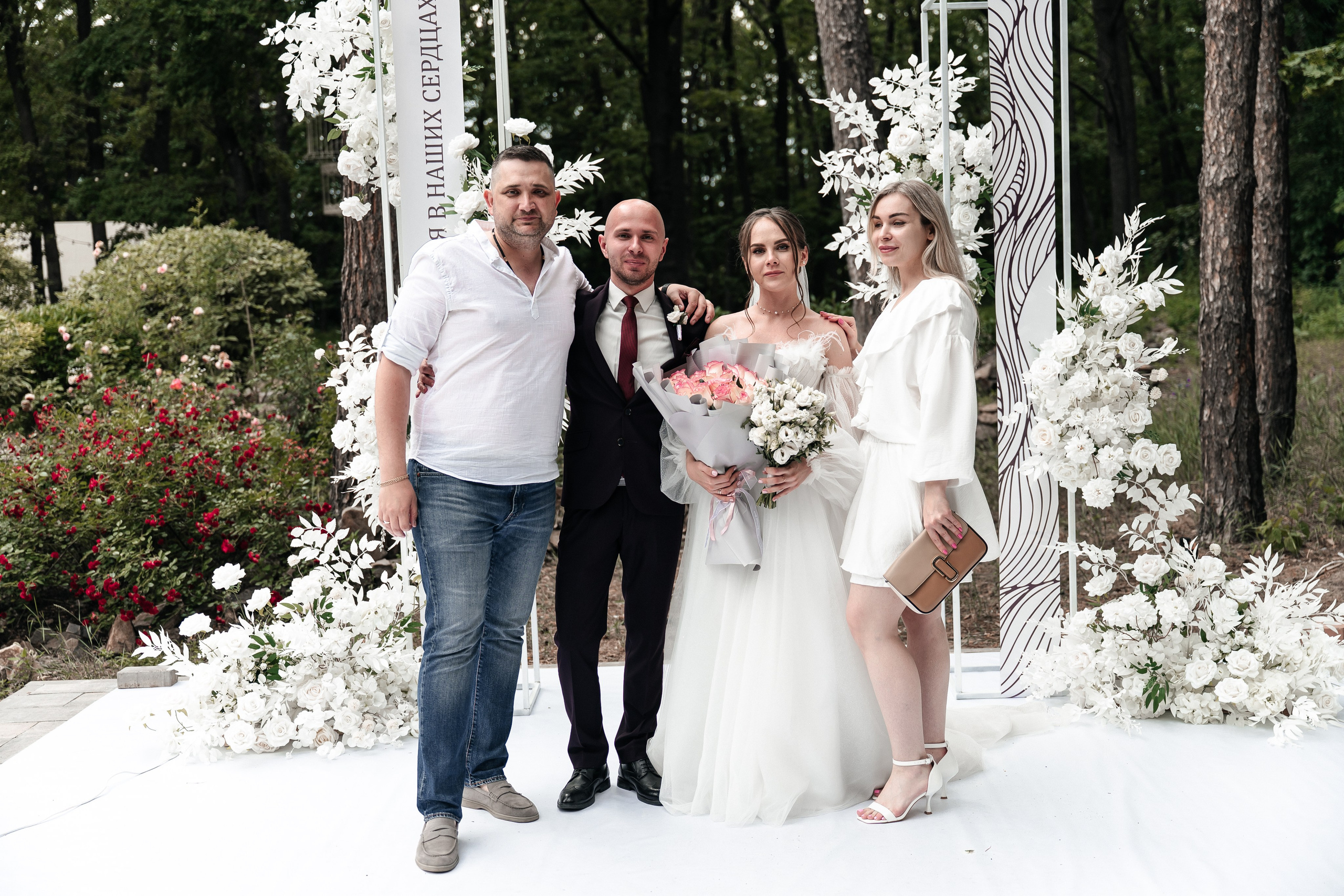 Андрей и Алина. Фотограф Екатерина Бочарникова