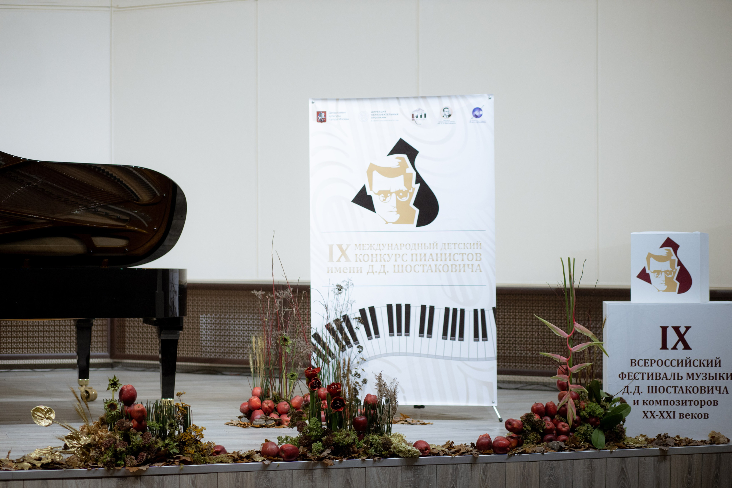 Оформление IX Международного конкурса пианистов имени Д. Д. Шостаковича. Оформление свадеб, декор свадеб Вера Маркова, Москва