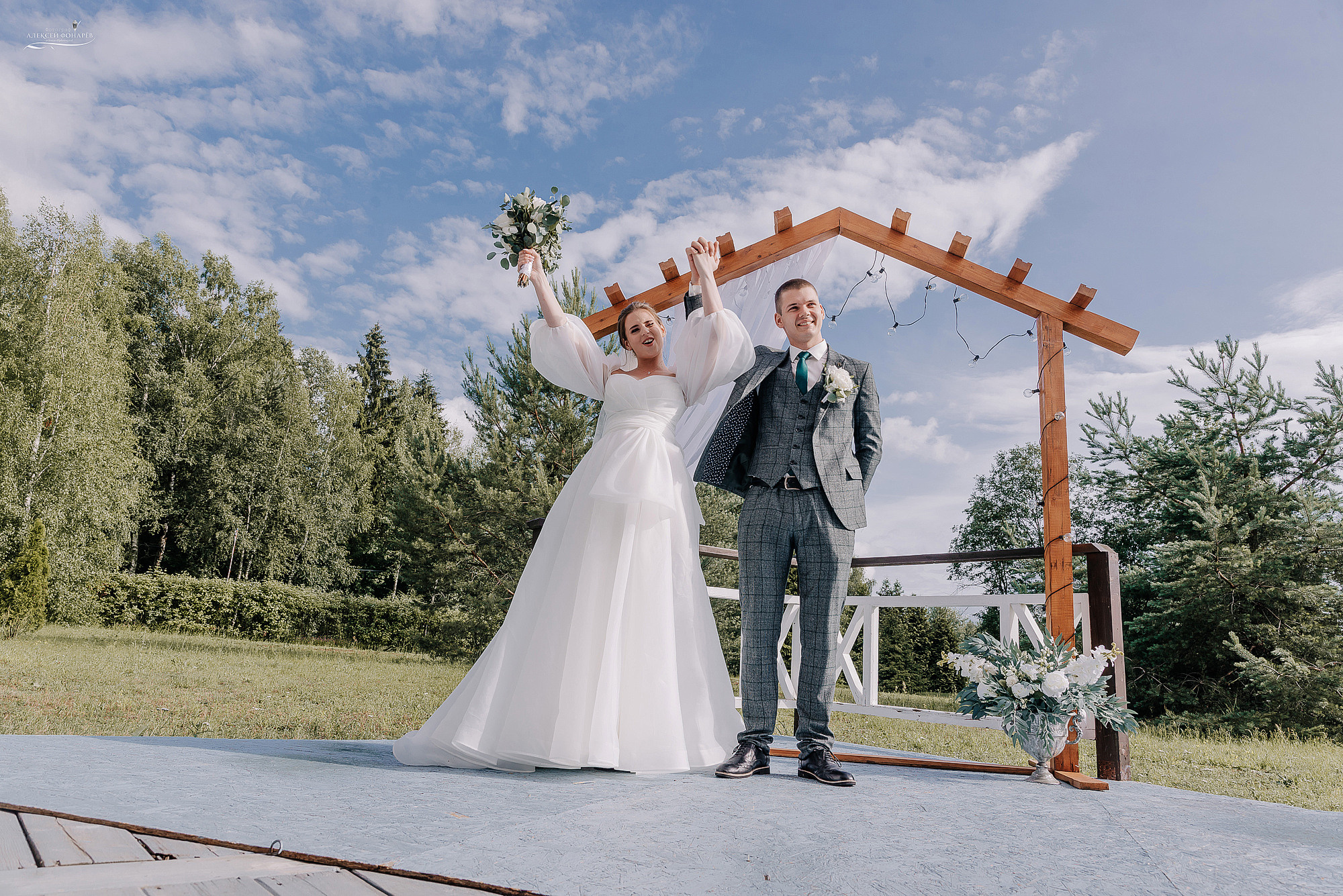 Евгений и Алина. Свадебный фотограф в Дубне Алексей Фонарёв