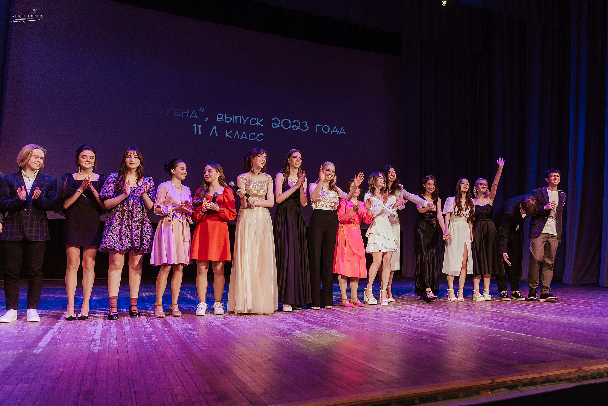 Школьный фотограф в Дубне Талдоме Кимрах. Свадебный фотограф в Дубне Алексей Фонарёв