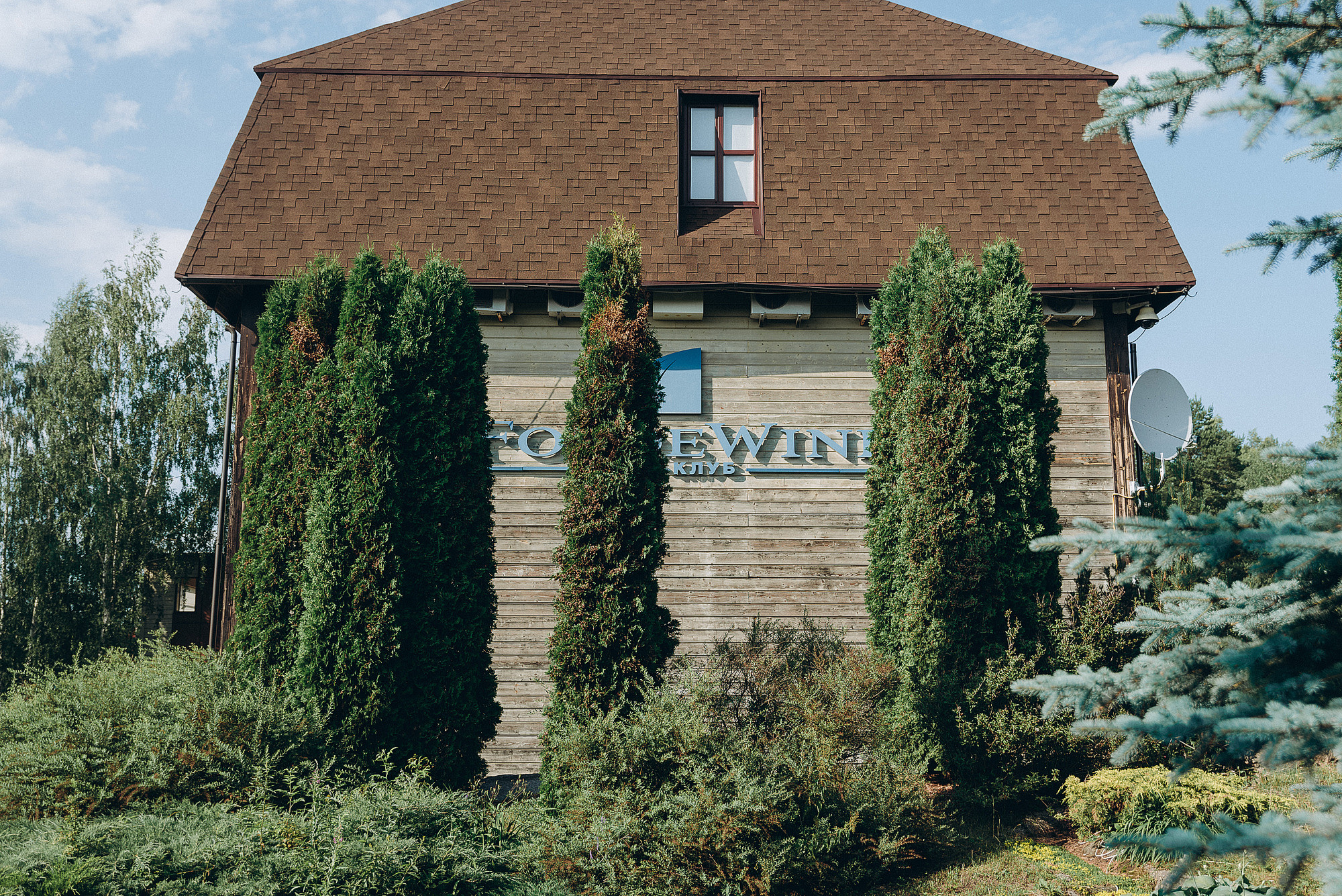 Школьный фотограф в Дубне Талдоме Кимрах. Свадебный фотограф в Дубне Алексей Фонарёв