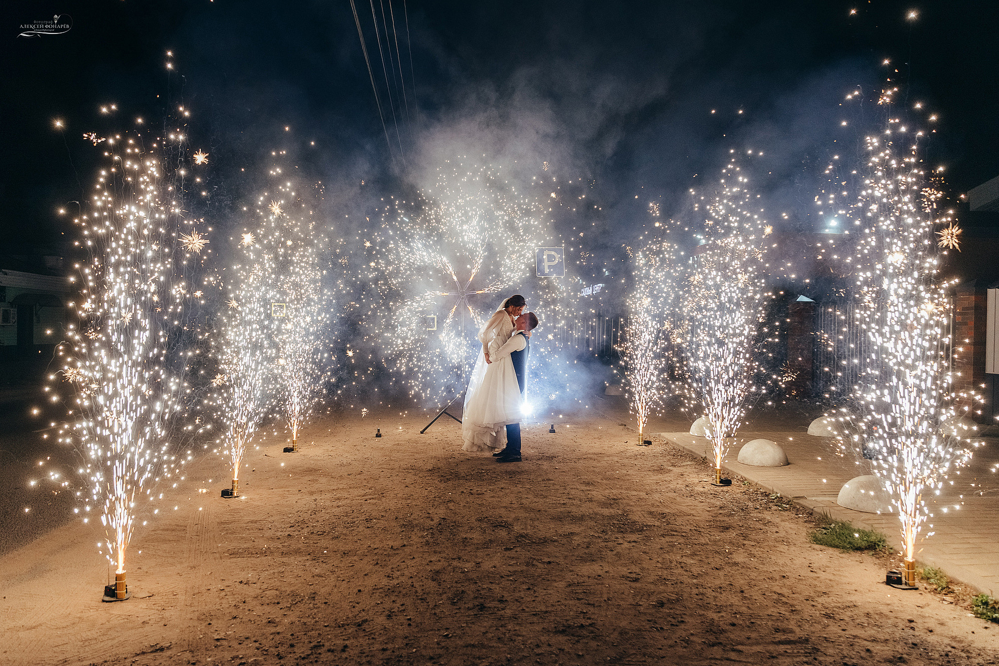 Свадебный фотограф в Дубне. Свадебный фотограф в Дубне Алексей Фонарёв