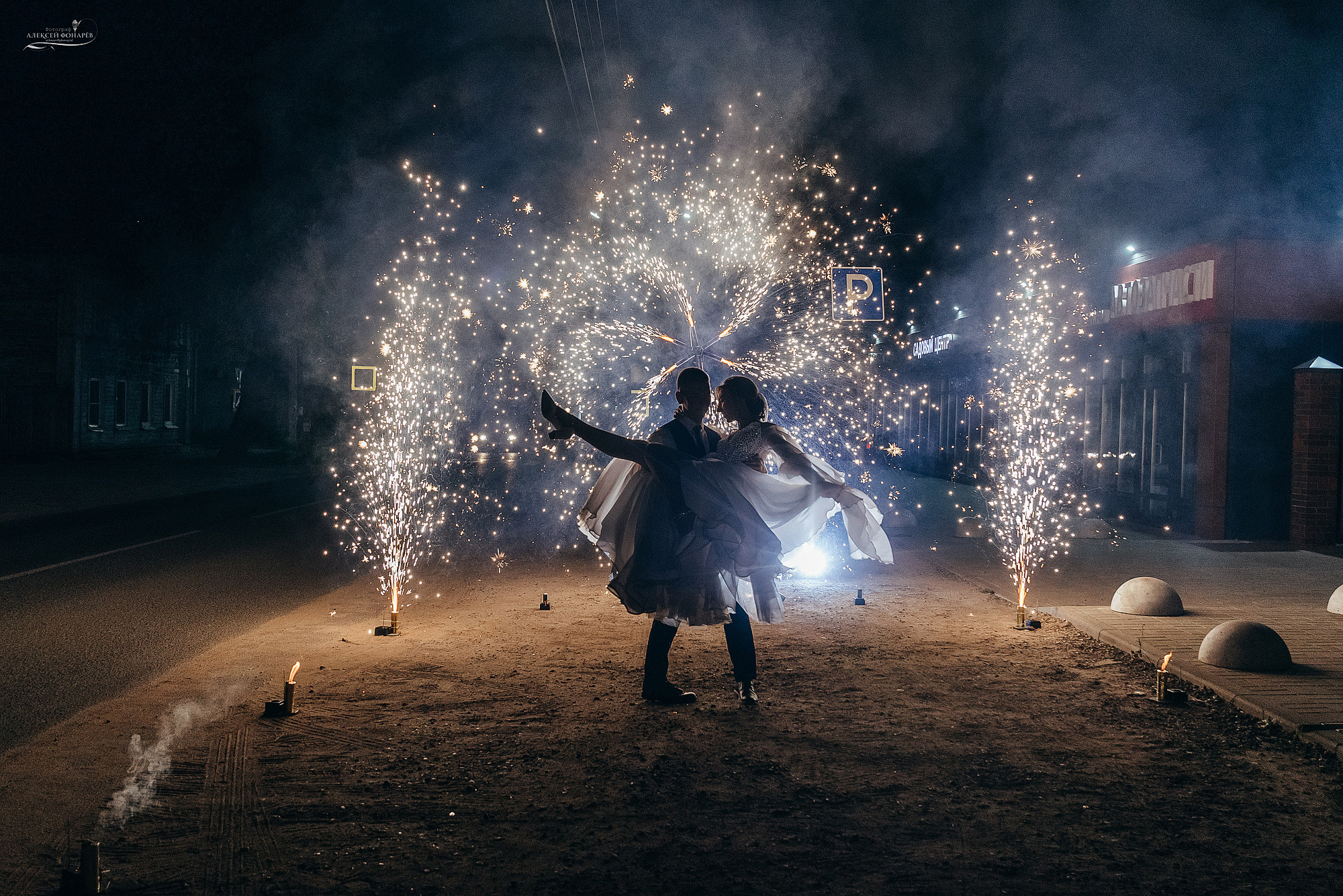 Свадебный фотограф в Дубне. Свадебный фотограф в Дубне Алексей Фонарёв
