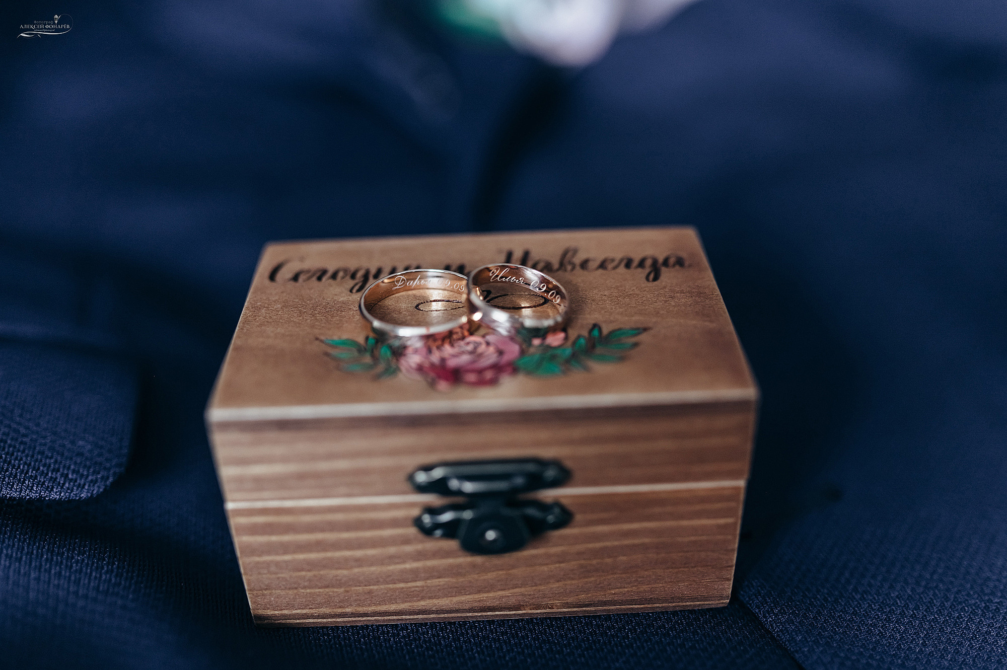 Свадебный фотограф в Дубне. Свадебный фотограф в Дубне Алексей Фонарёв