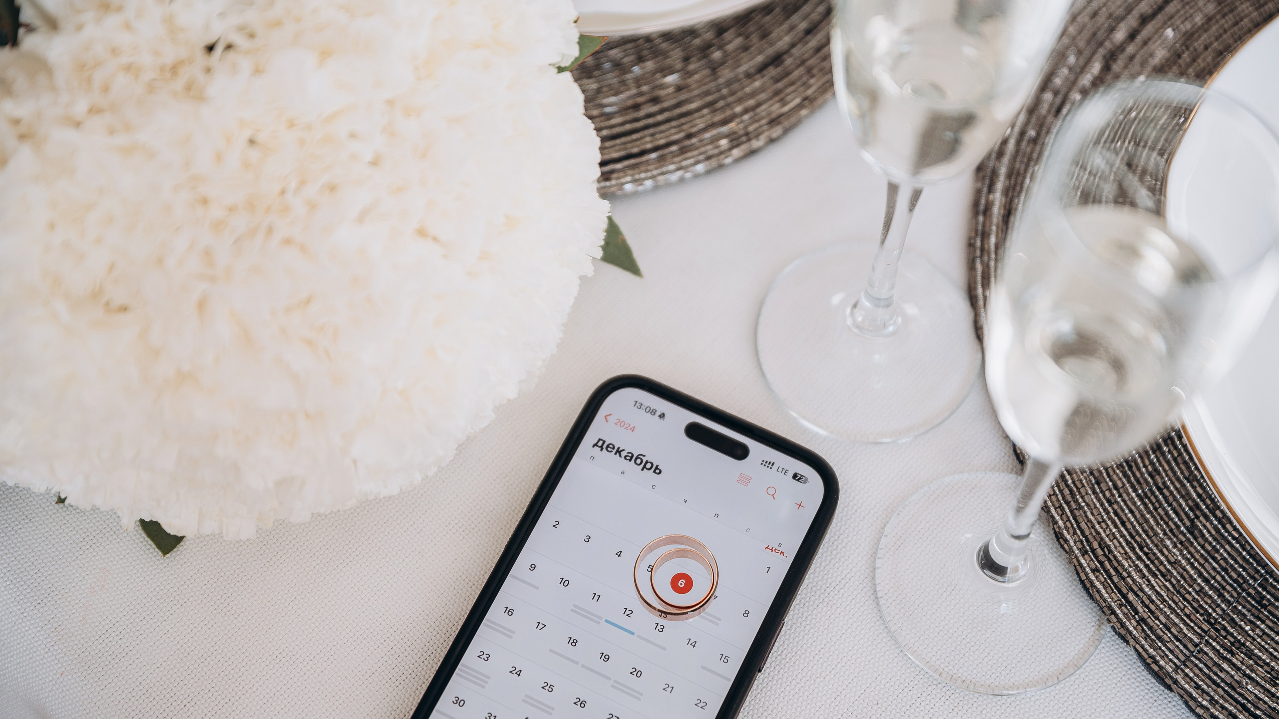 Wedding day 06.12.2024. Фотограф Новороссийск / ЮФО / Москва Руслан Пелин