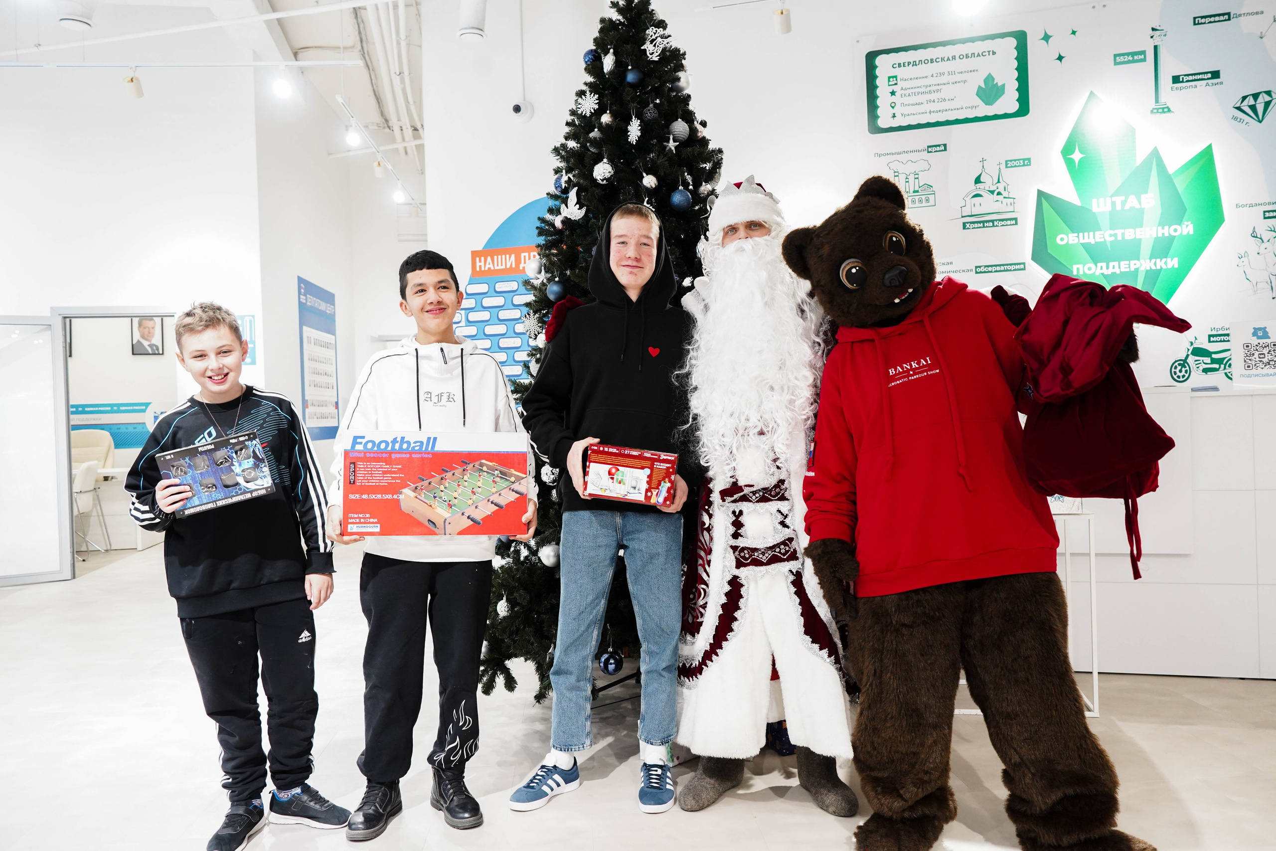 Благотворительная елка. Семейный и портретный фотограф в Екатеринбурге Yana Strok