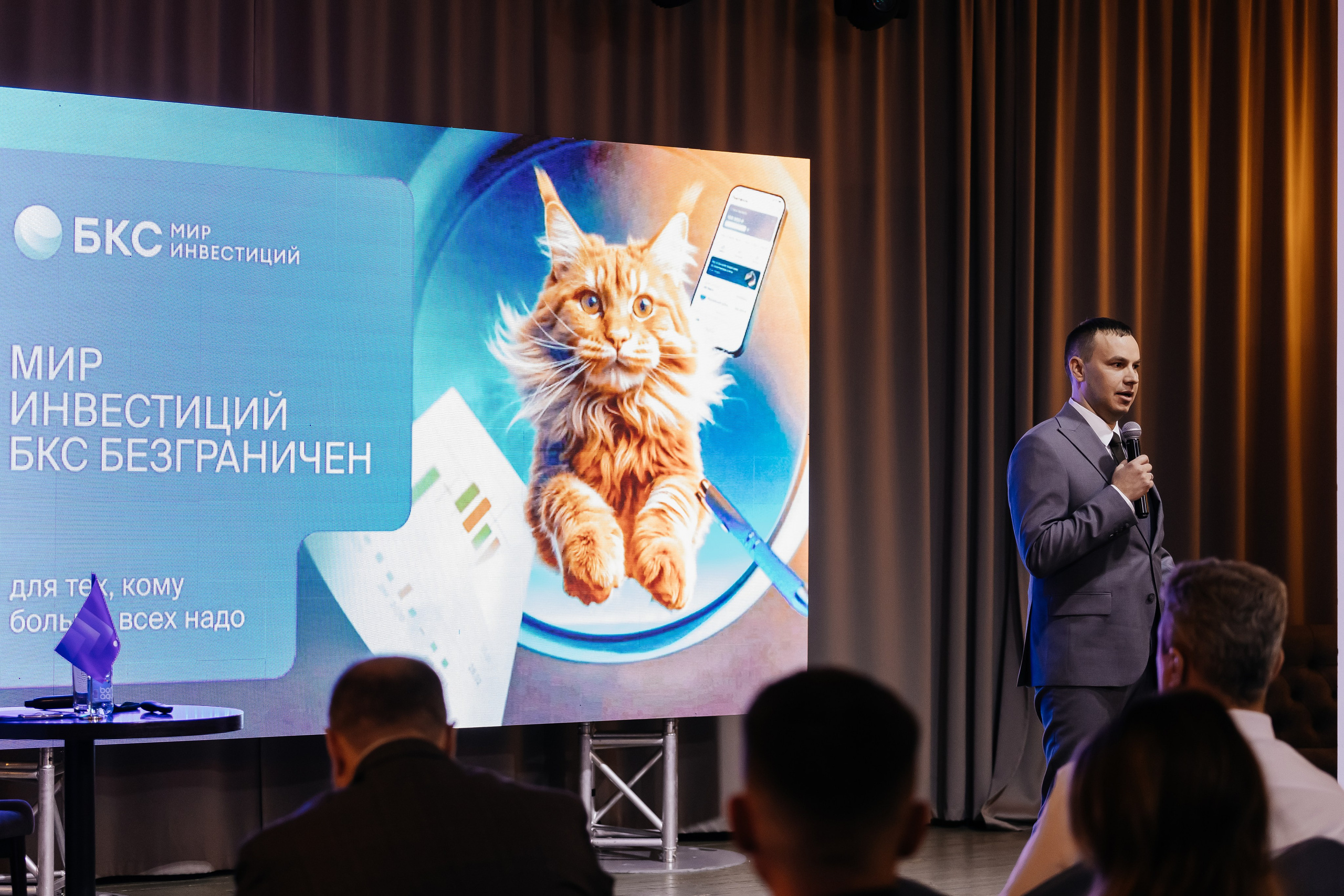 БКС. Фотограф Кемерово | Сергей