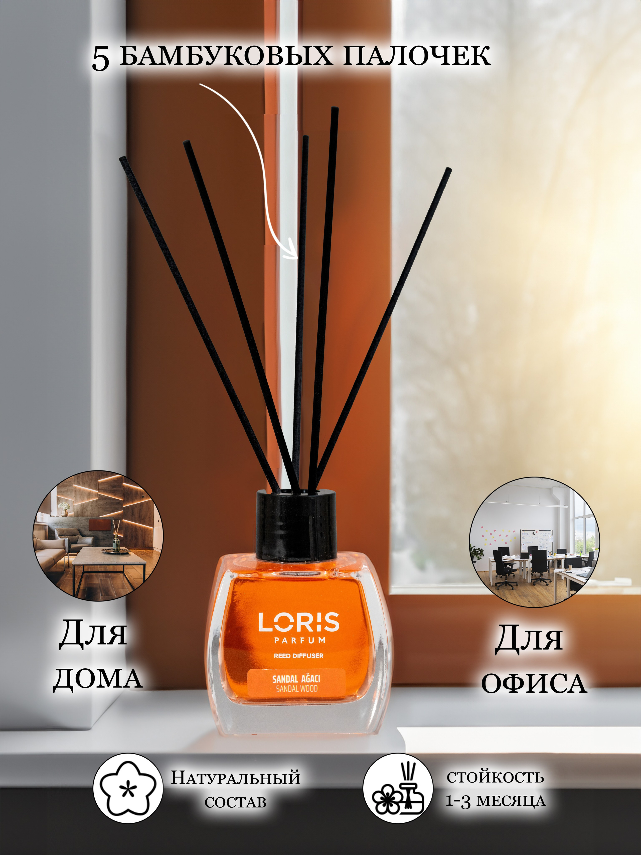 Фотосъемка диффузоров для маркетплейсов. Олейник Денис — предметный фотограф, фотограф для маркетплейсов в Казани