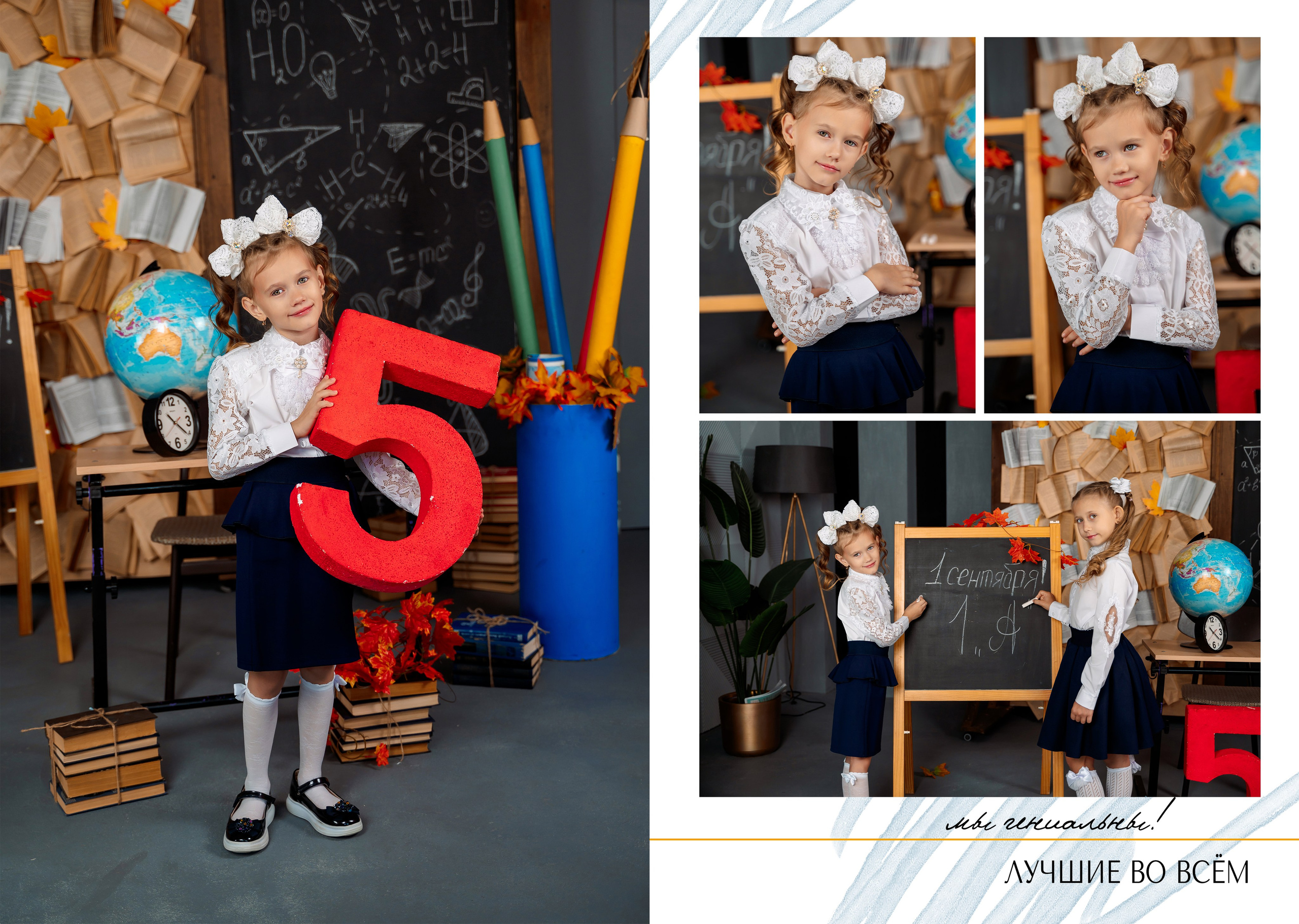 Макет " Глянец» 4,9,11 класс + Трюмо. Фотограф г. Пенза — Светлана Зойкина