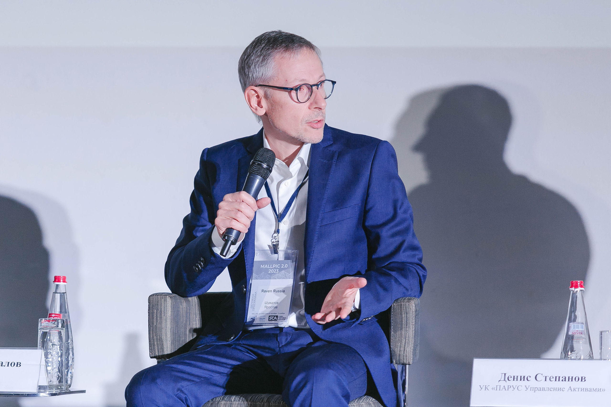 MALLPIC SOCHI'23. Репортажный фотограф Андрей Герасимов