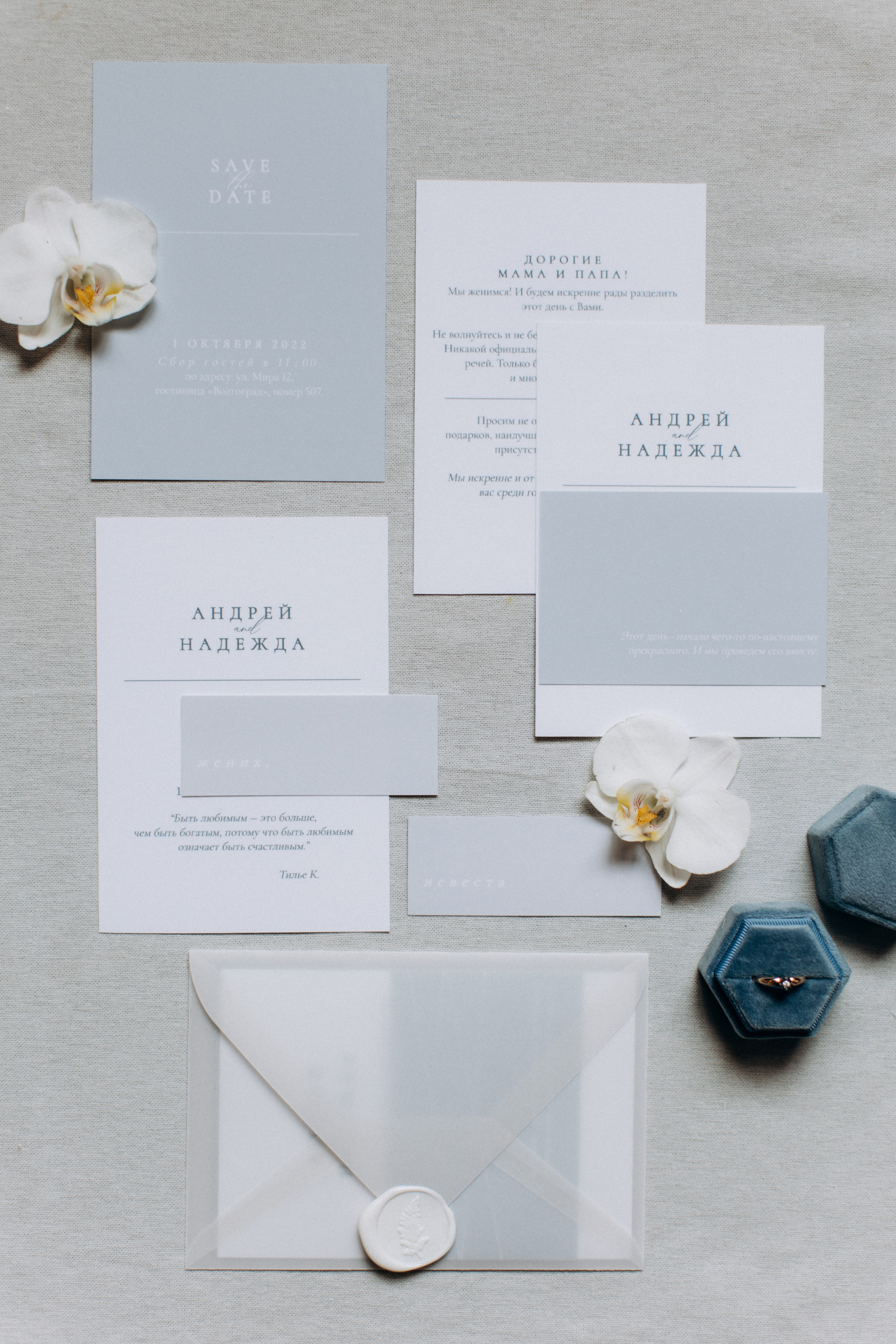 Андрей и Надежда. Свадьба. Свадебный фотограф Волгоград | Тарасова Светлана