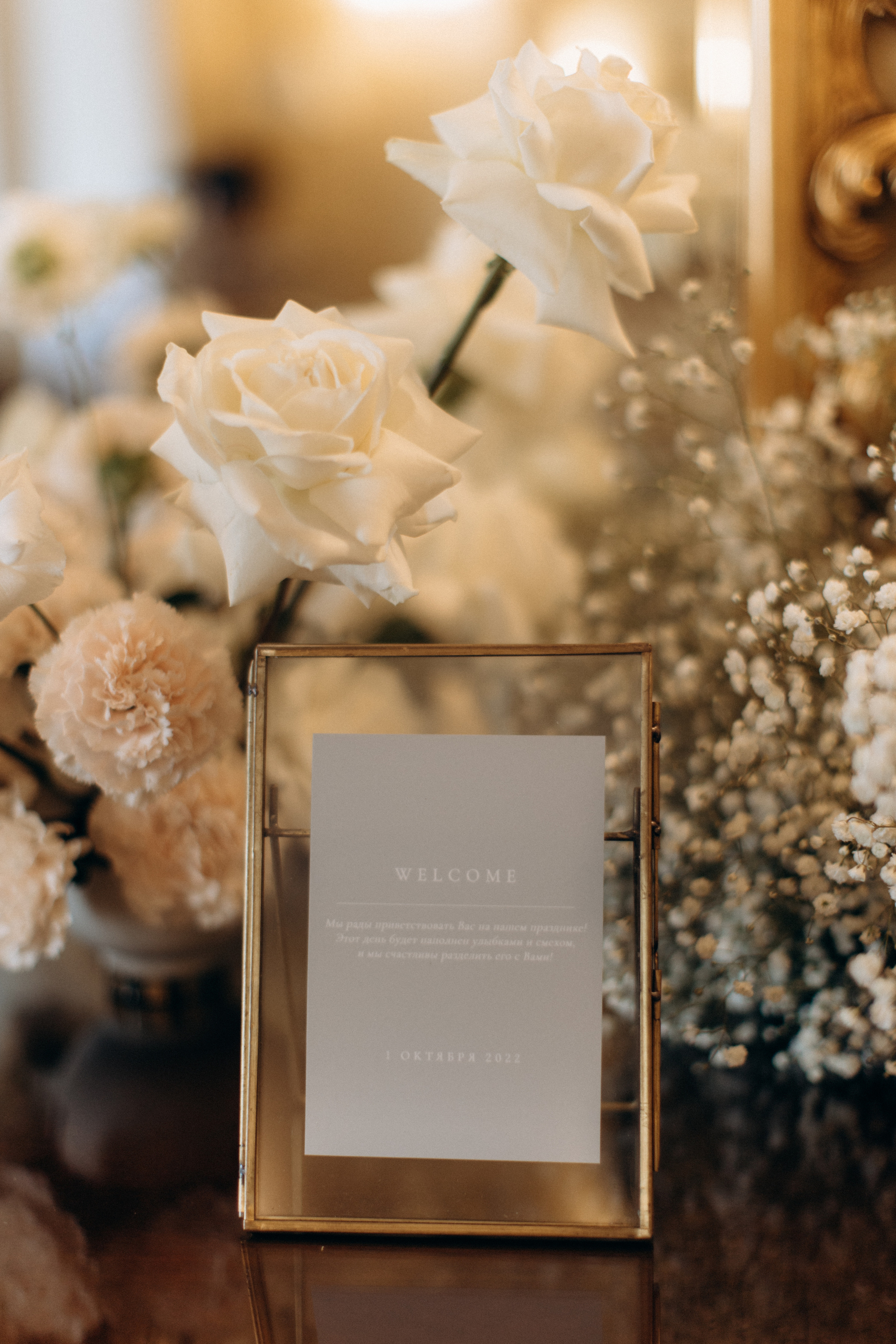 Андрей и Надежда. Свадьба. Свадебный фотограф Волгоград | Тарасова Светлана