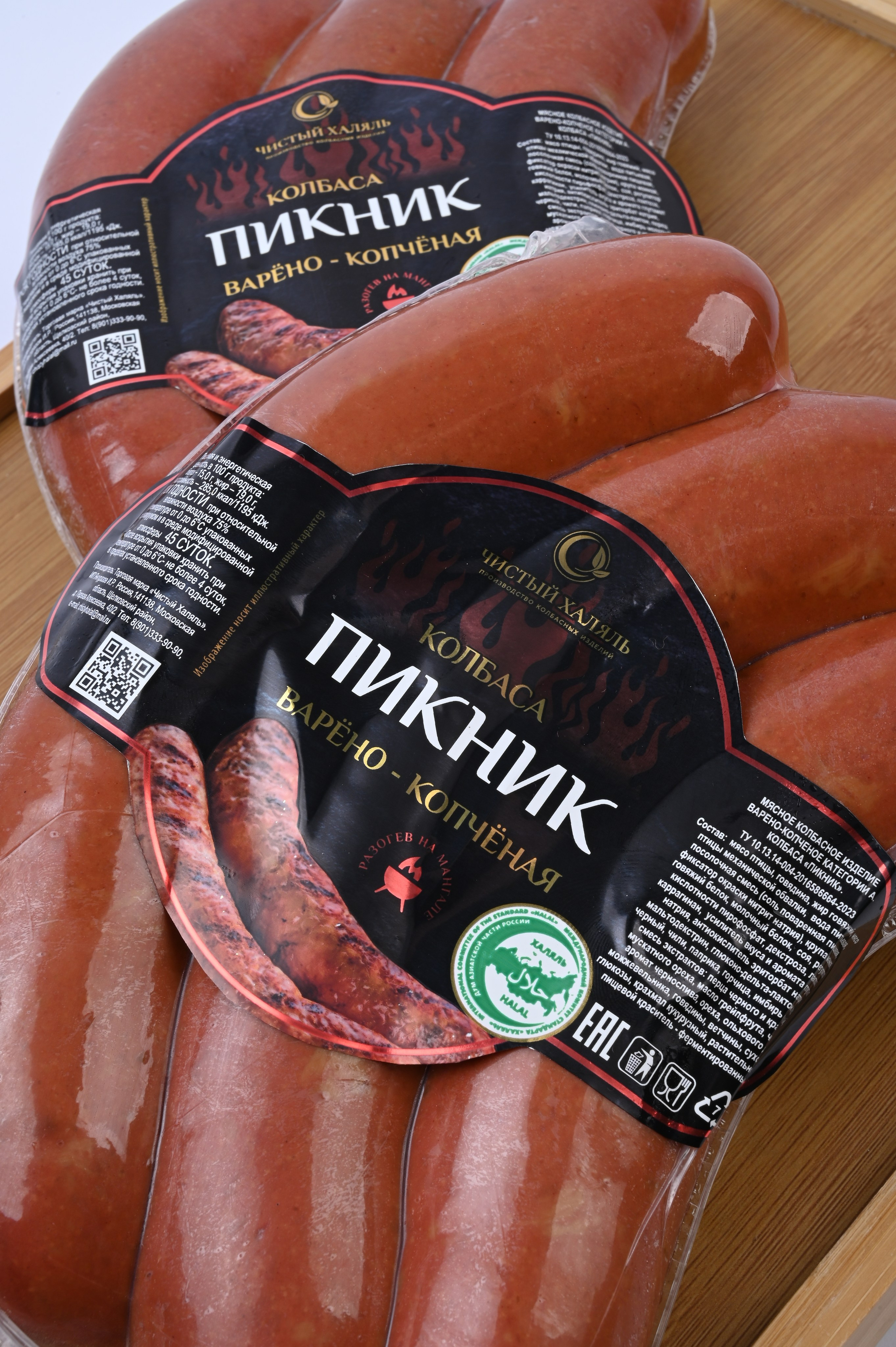 Колбаса. Семейный и детский фотограф во Фрязино, Ивантеевке и Щелково Матвеева