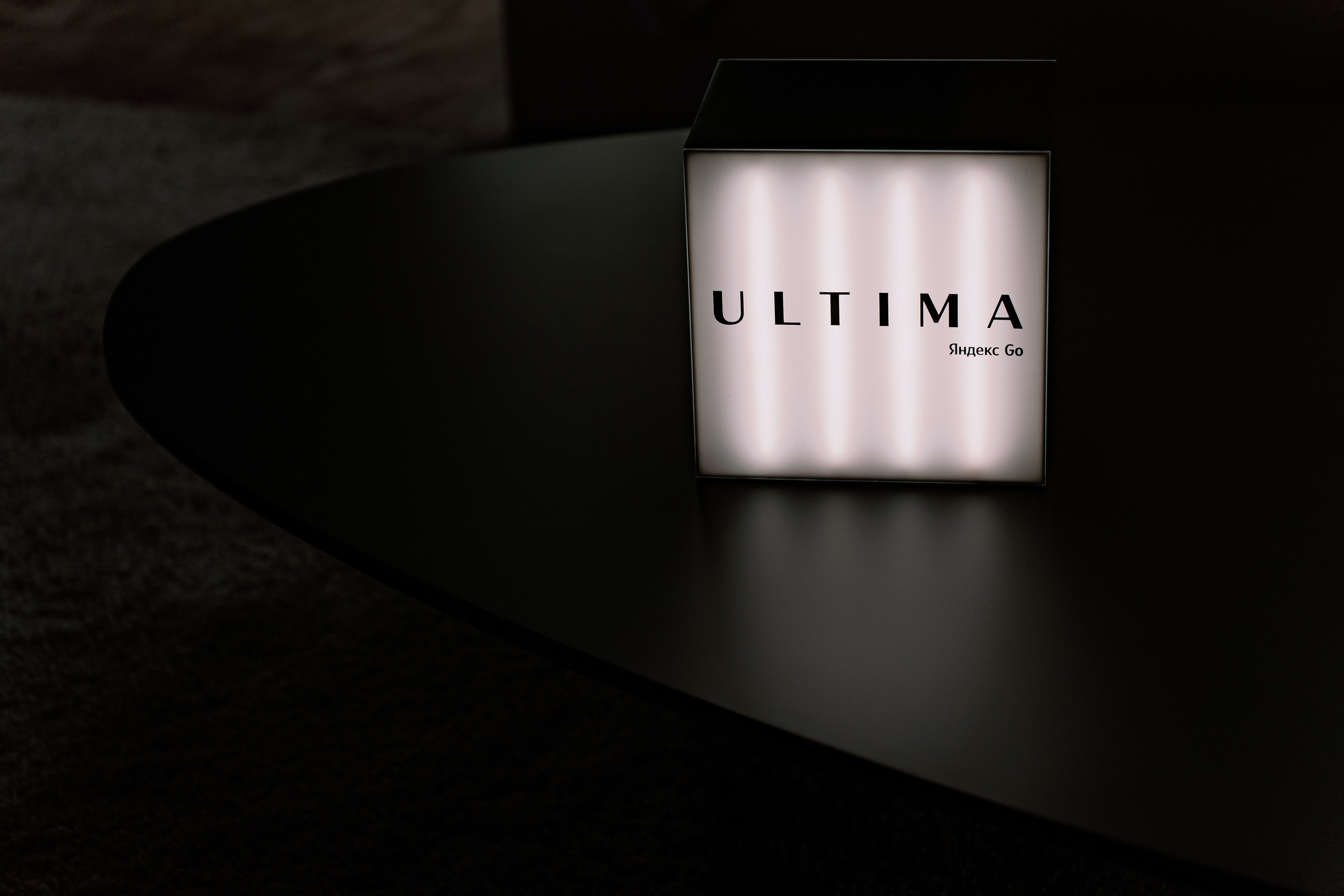 Ужин Yandex Ultima «Тонкий вкус». Андрей Цветков — репортажный, свадебный и портретный фотограф в Санкт-Петербурге